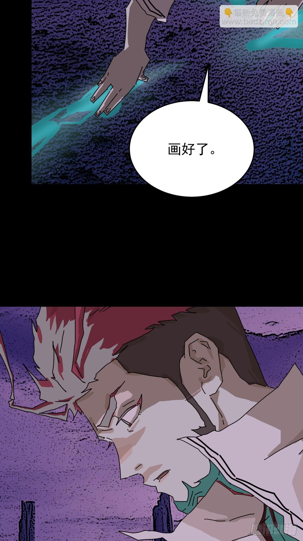 踏破归墟（三二）-第116话