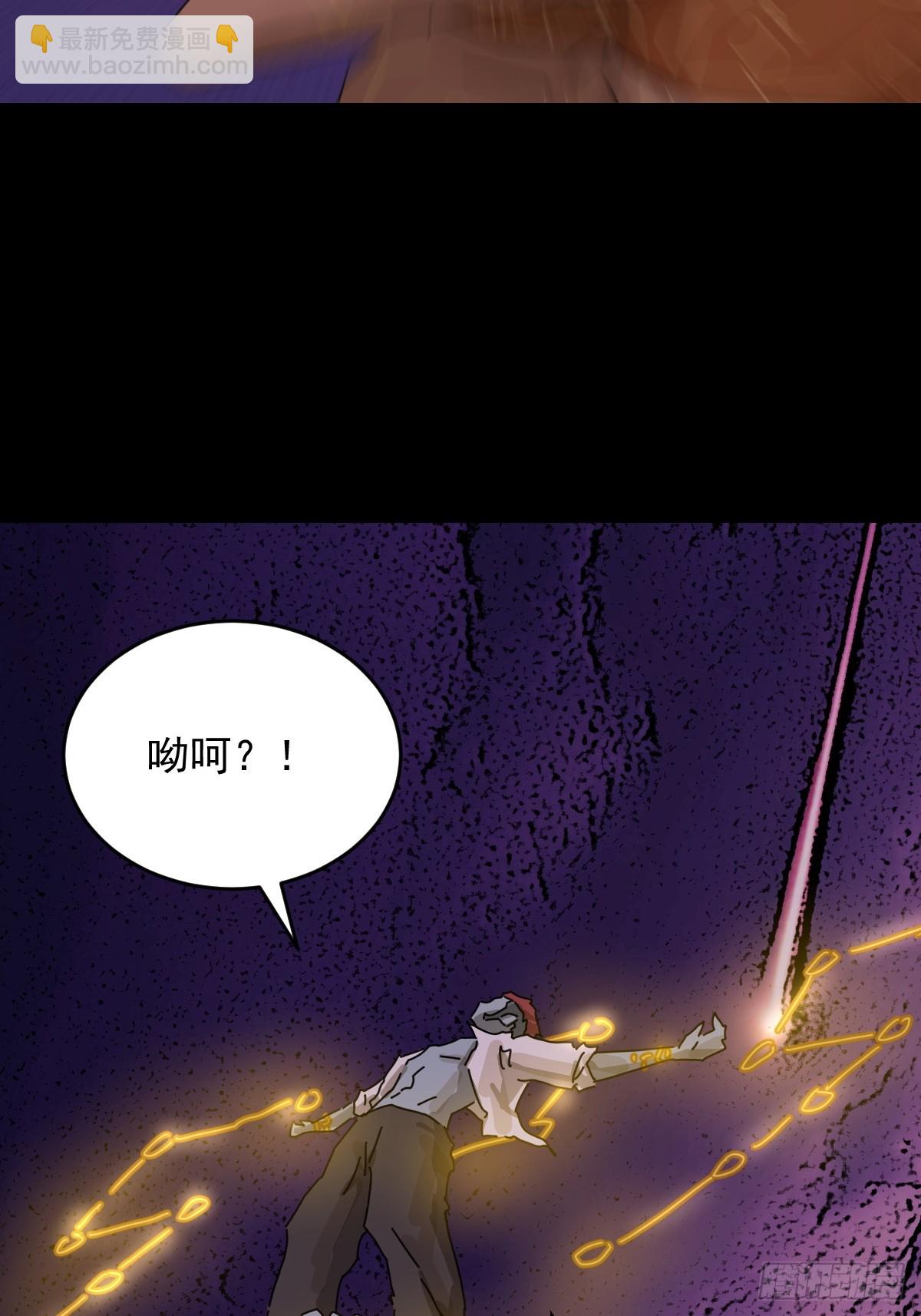 踏破归墟（三二）-第116话