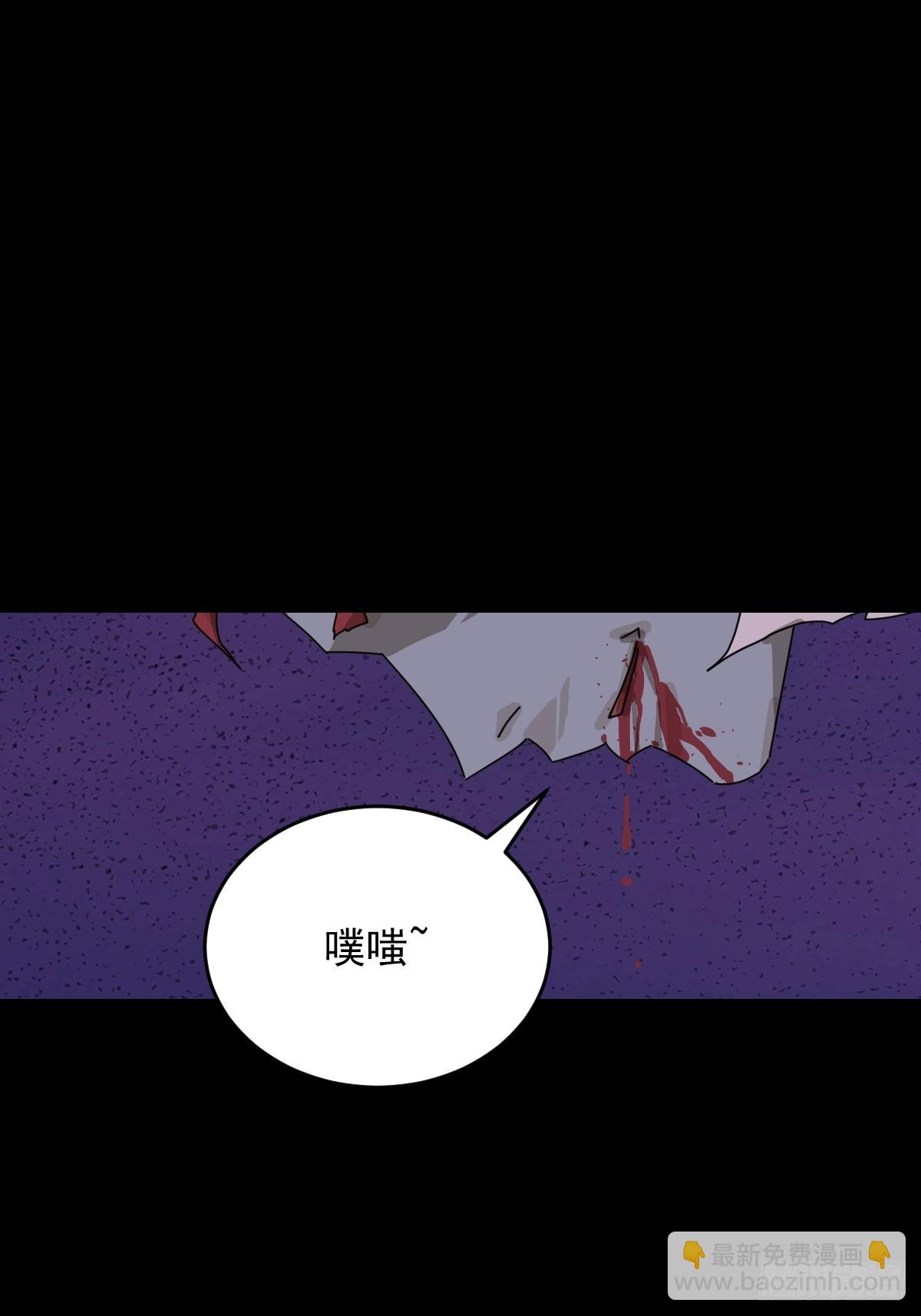 踏破归墟（三二）-第116话