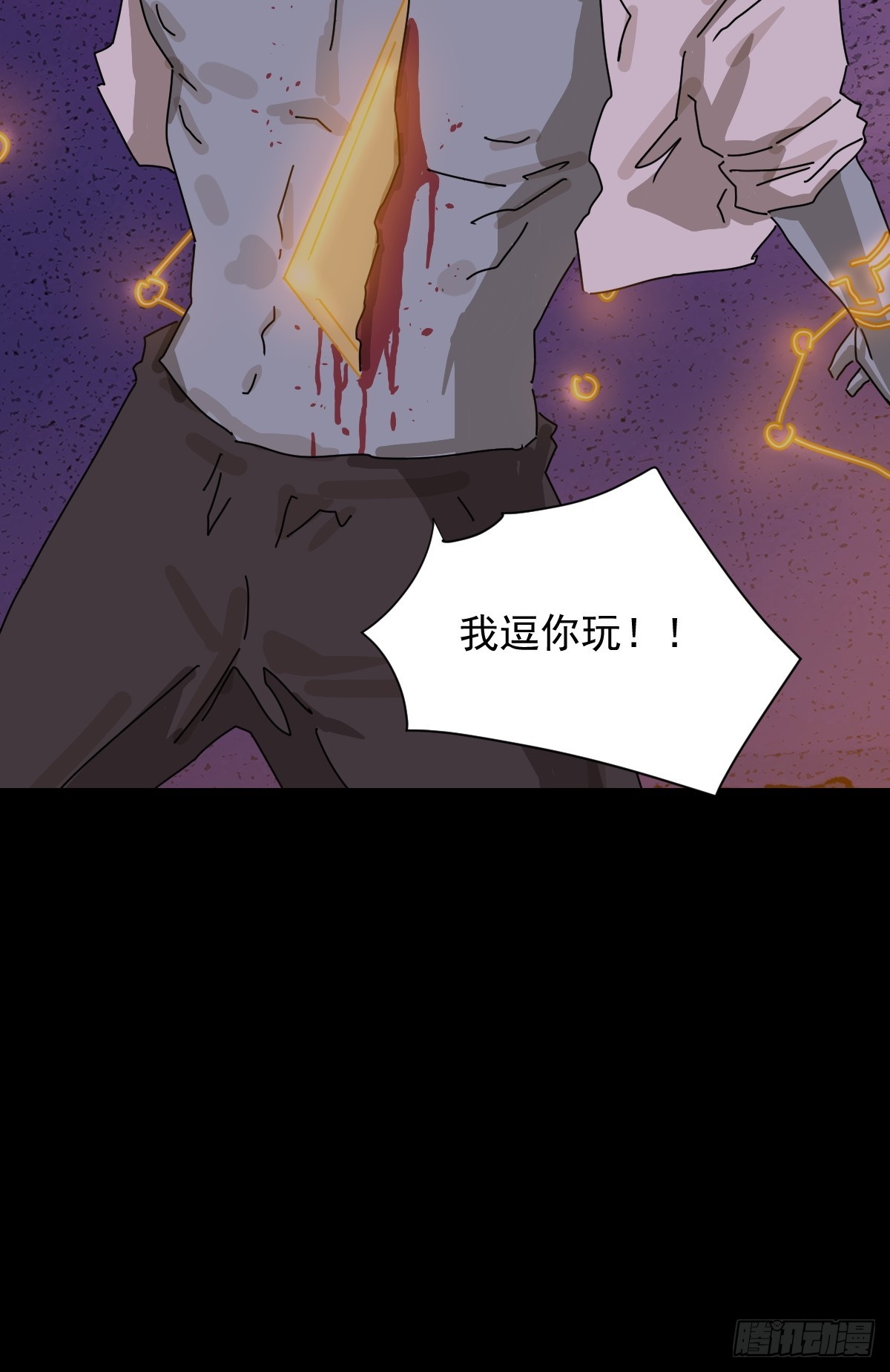 踏破归墟（三二）-第116话