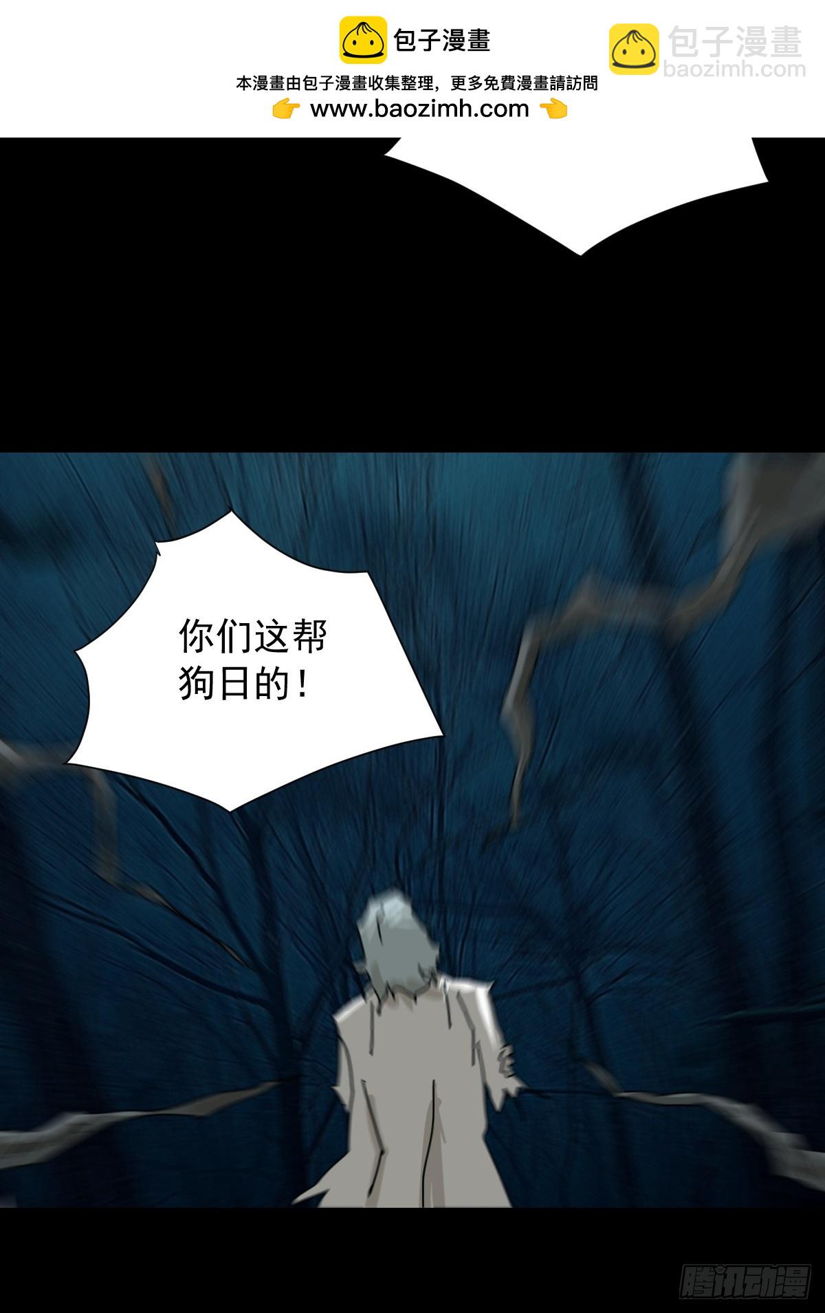 英雄（一）-第120话