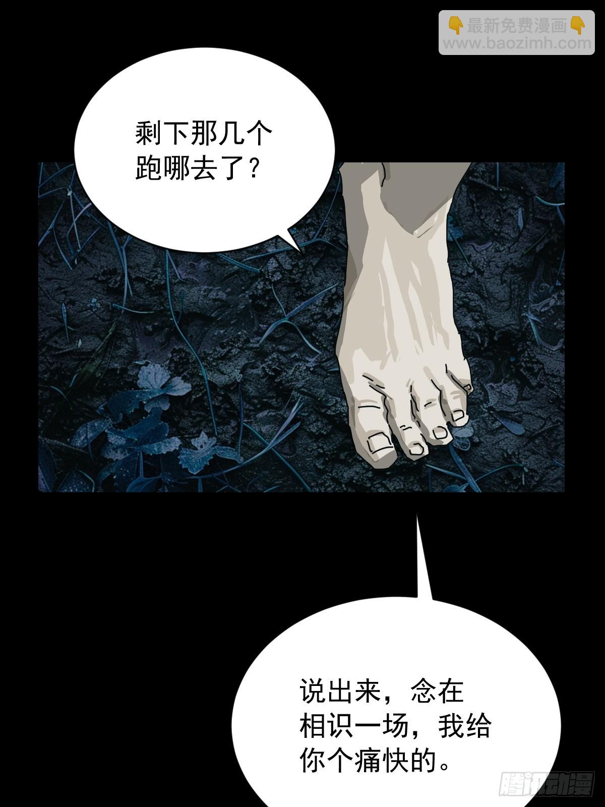 英雄（一）-第120话