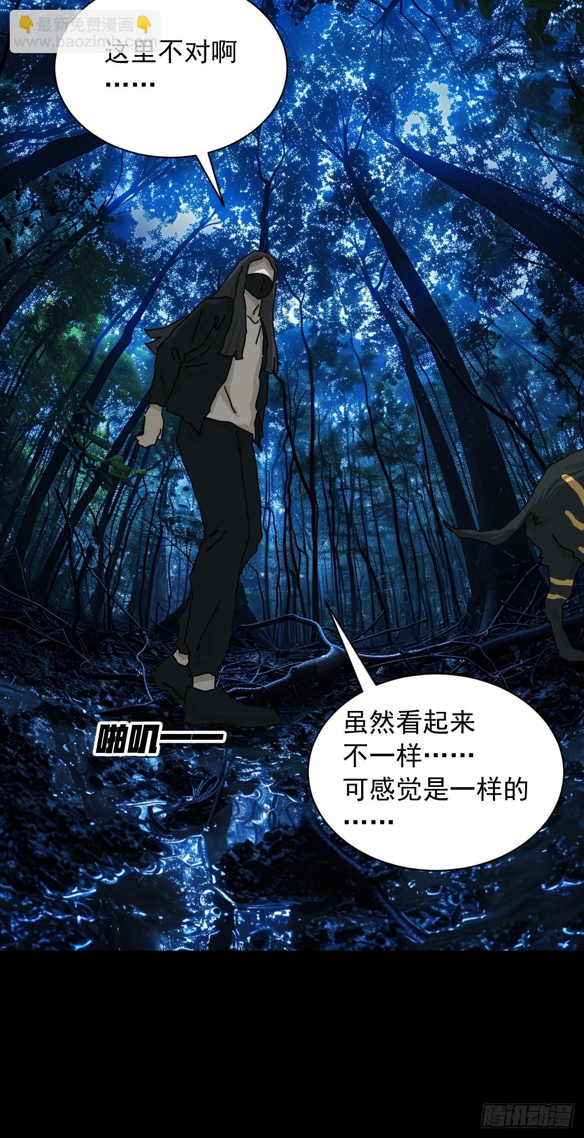 英雄（三）-第122话