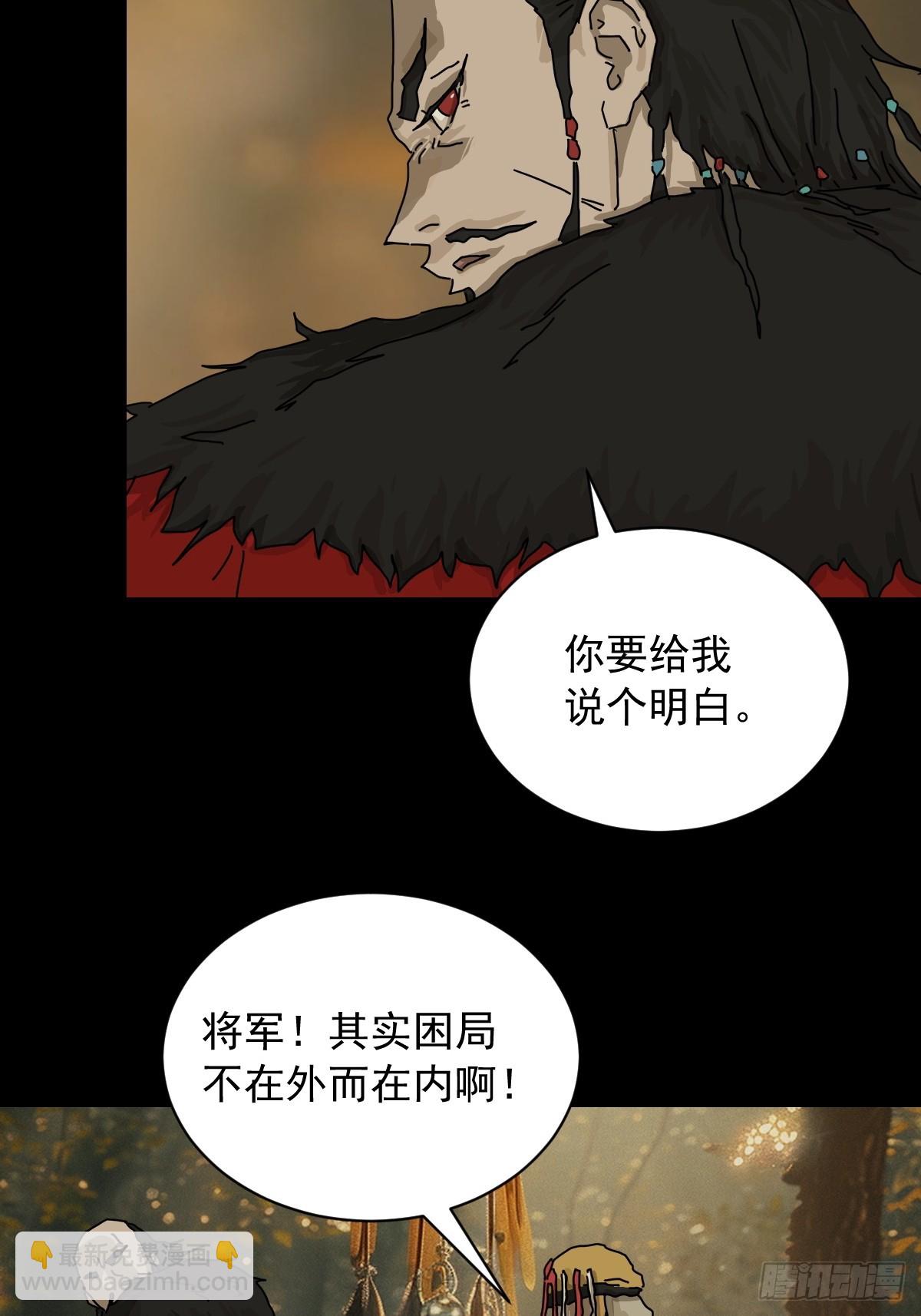 英雄（九）-第128话