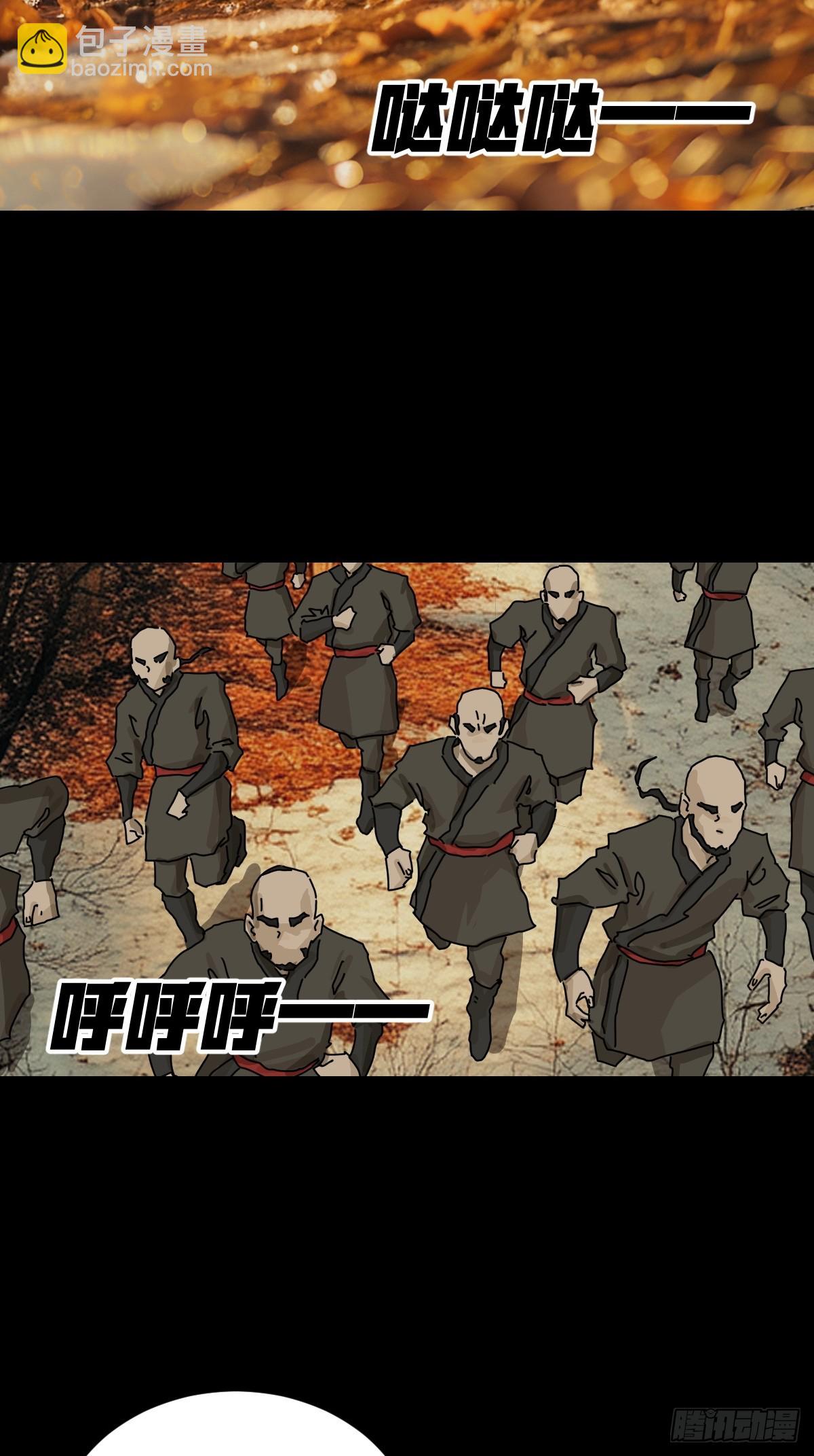 英雄（九）-第128话