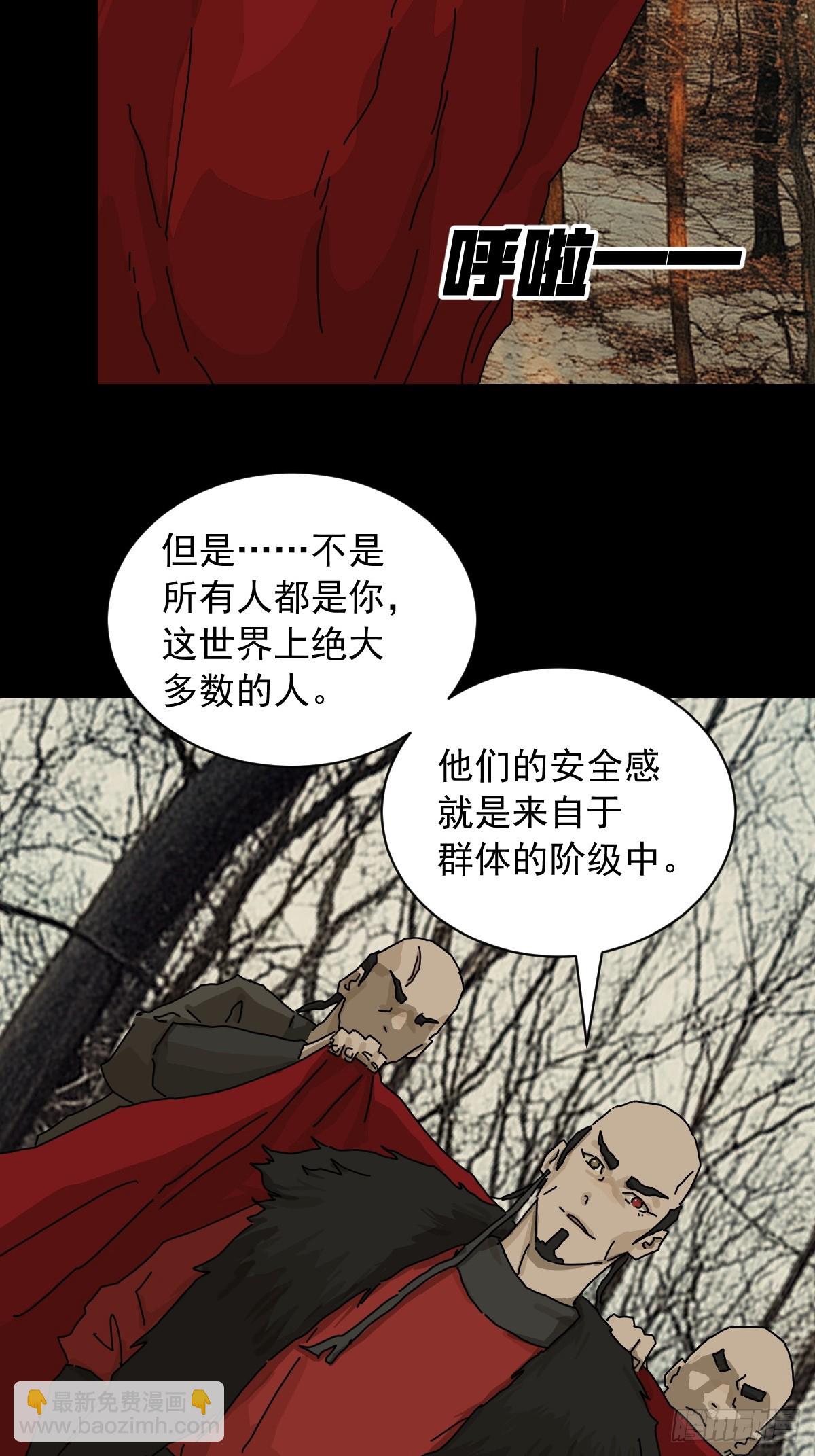 英雄（九）-第128话
