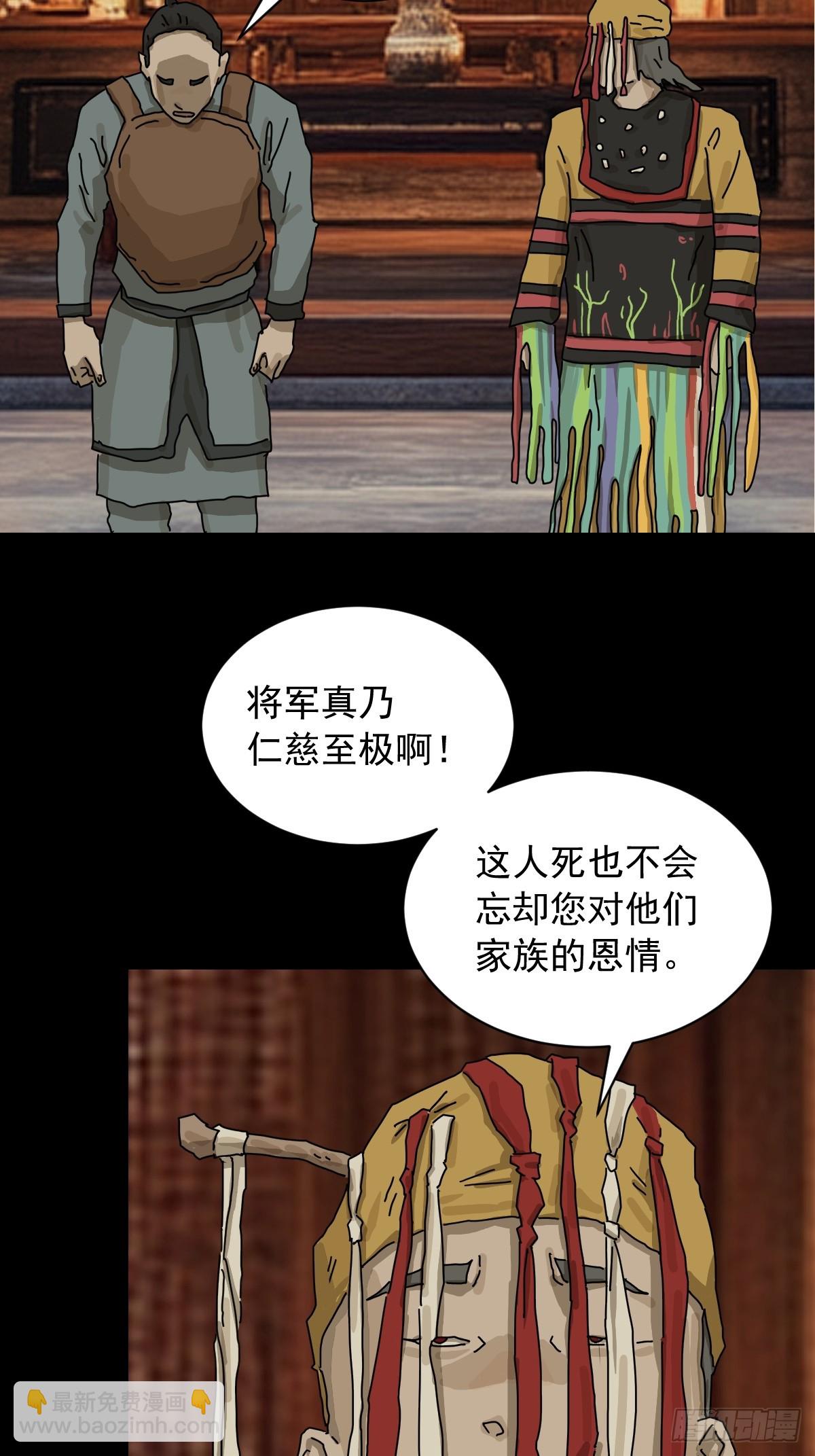 英雄（十一）-第130话