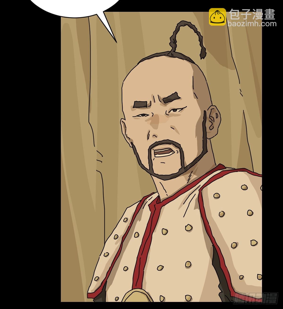 英雄（十七）-第136话