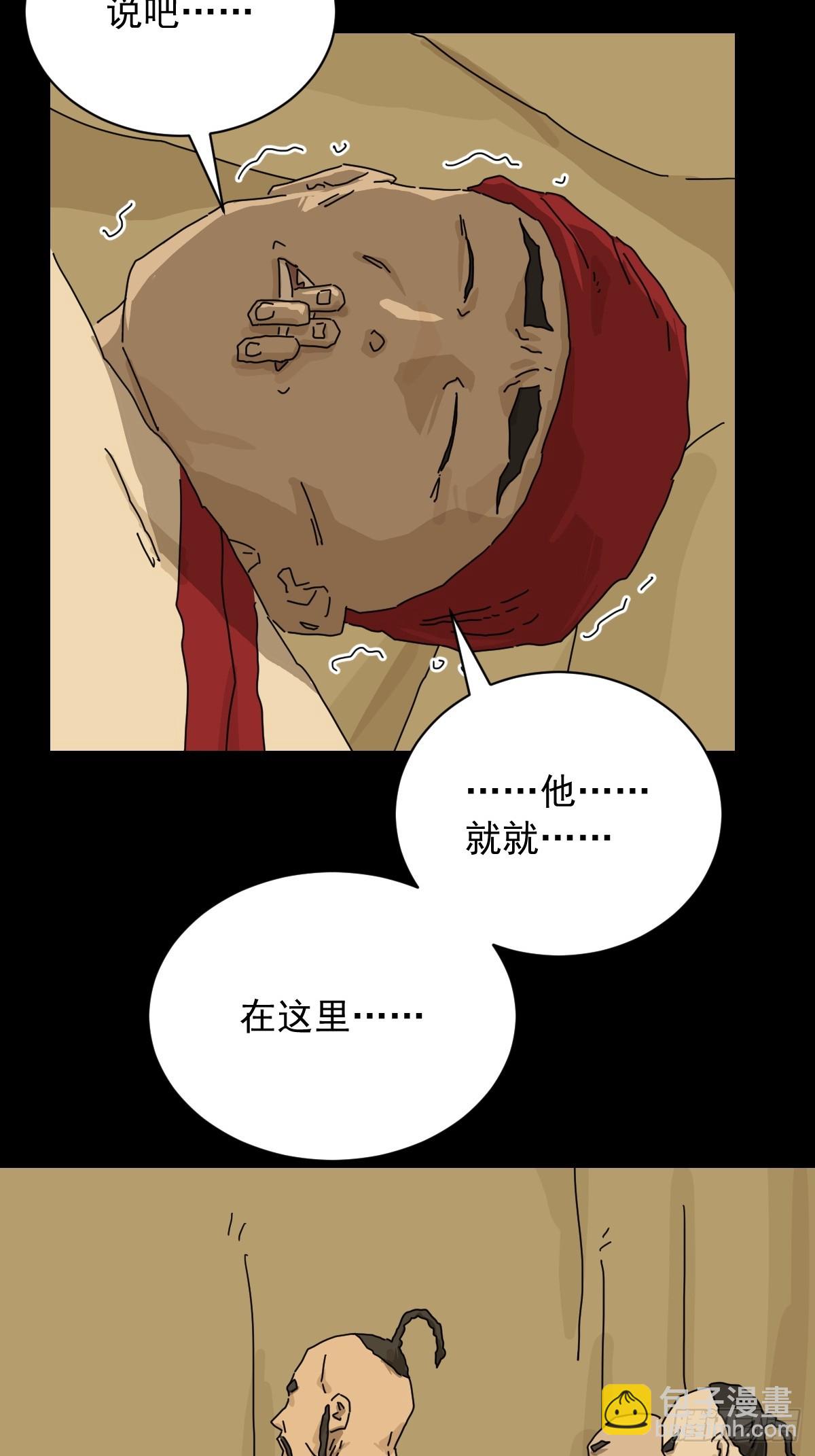 英雄（十七）-第136话