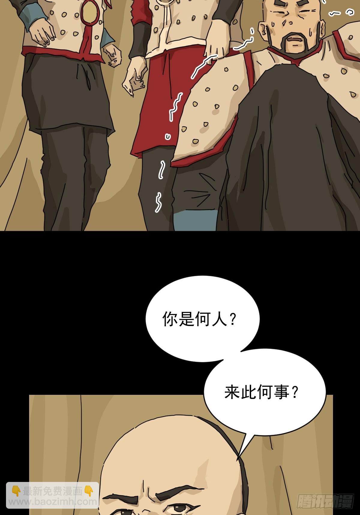 英雄（十七）-第136话