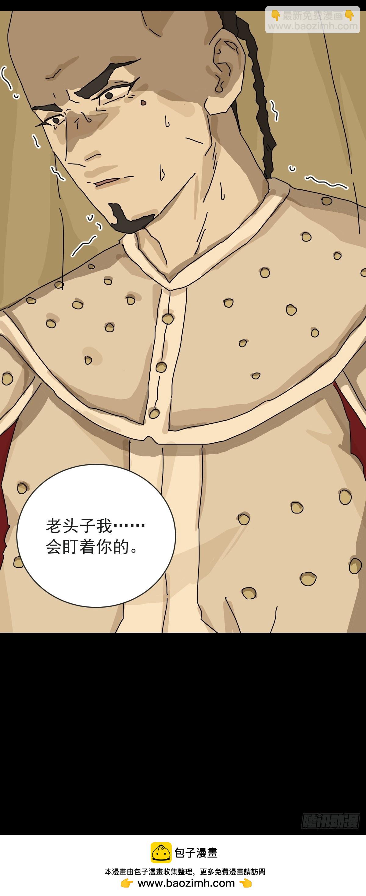 英雄（十七）-第136话