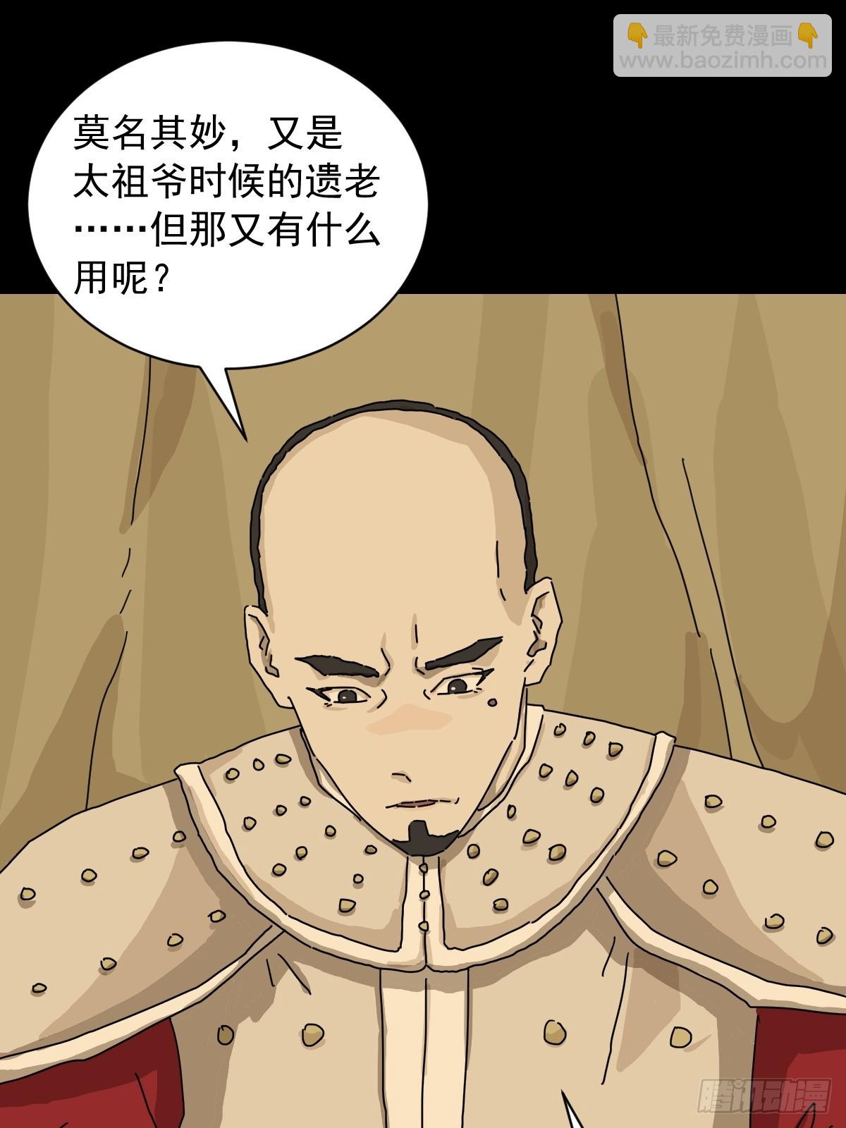 英雄（十七）-第136话
