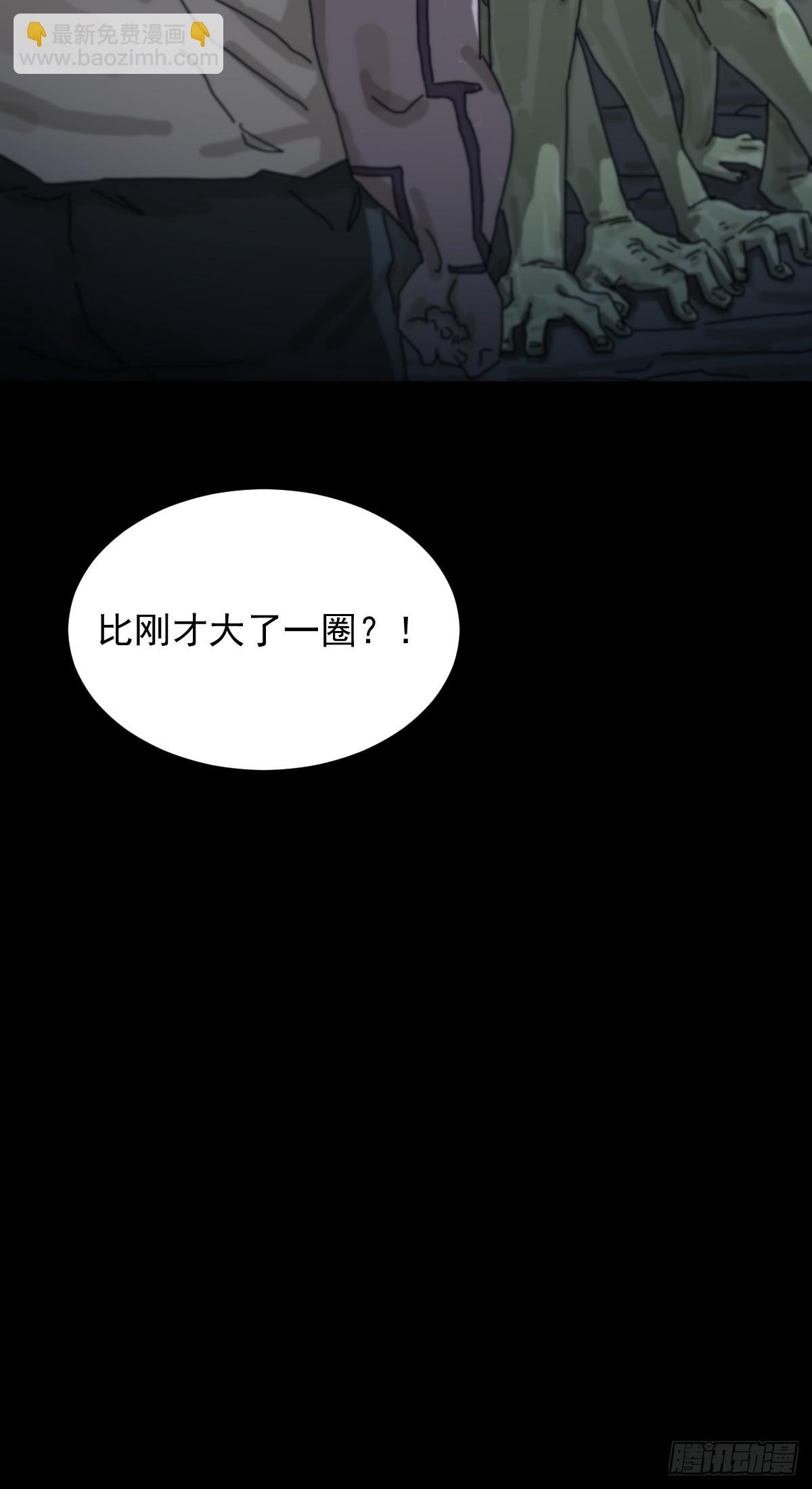 灵堂诡事（十四）-第14话