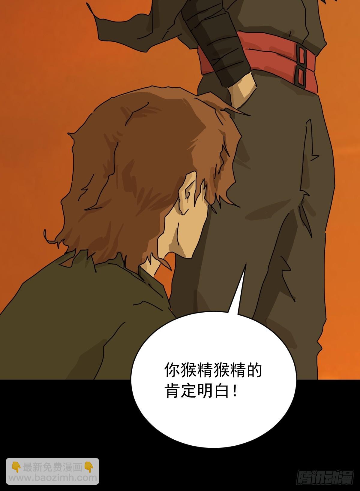 英雄（十九）-第138话