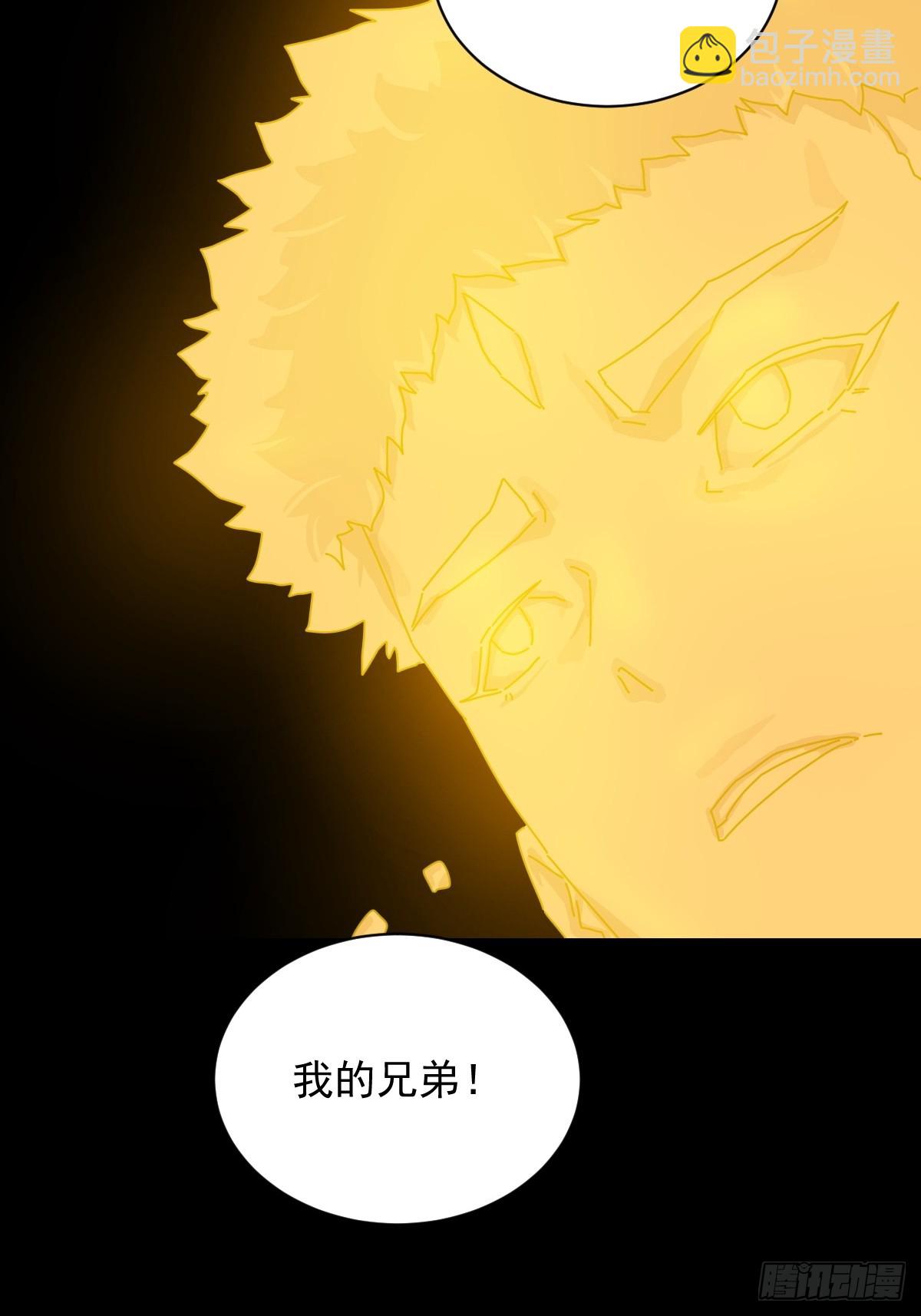英雄（二五）-第144话