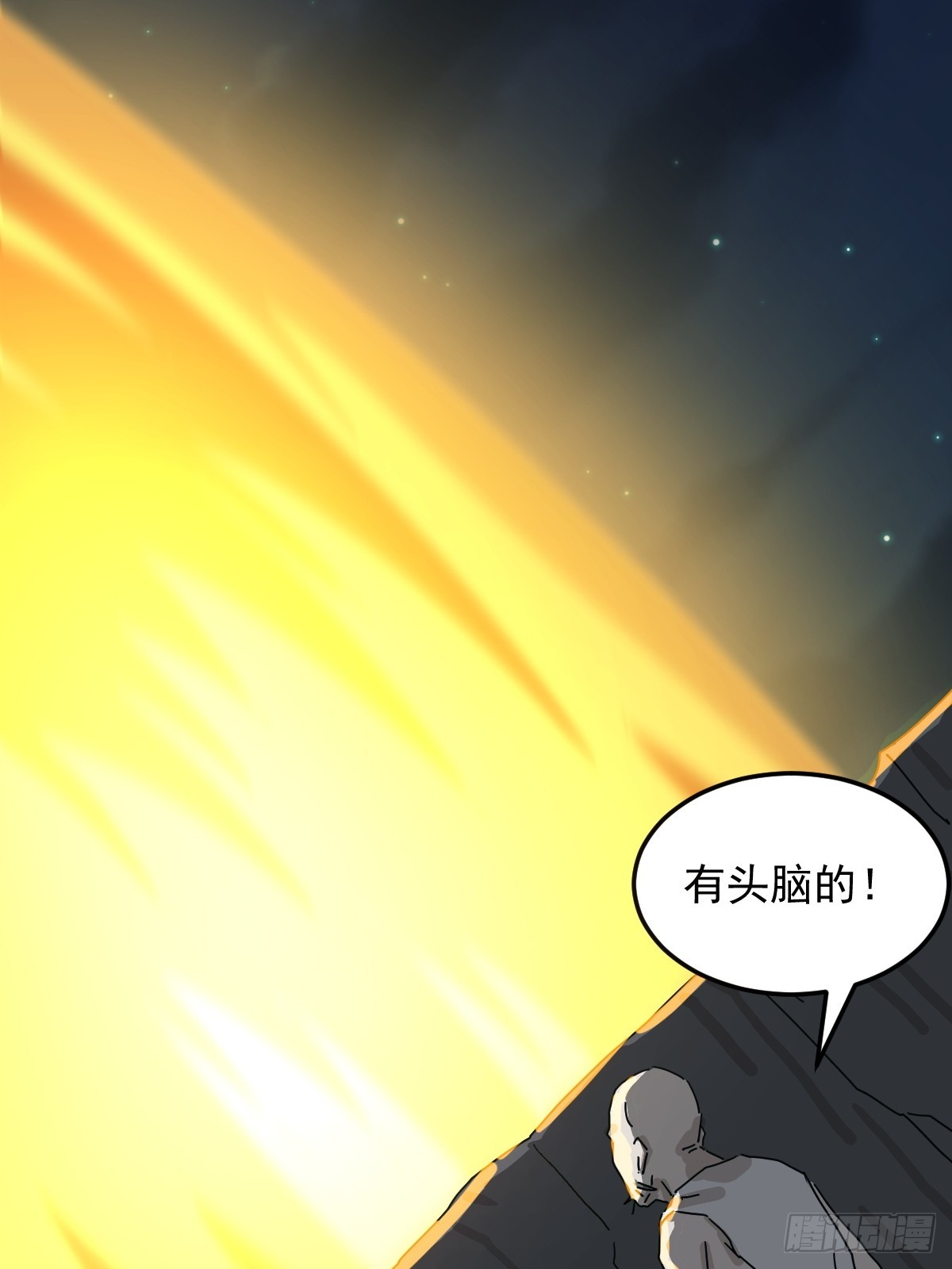 灵堂诡事（十八）(1/2)-第18话