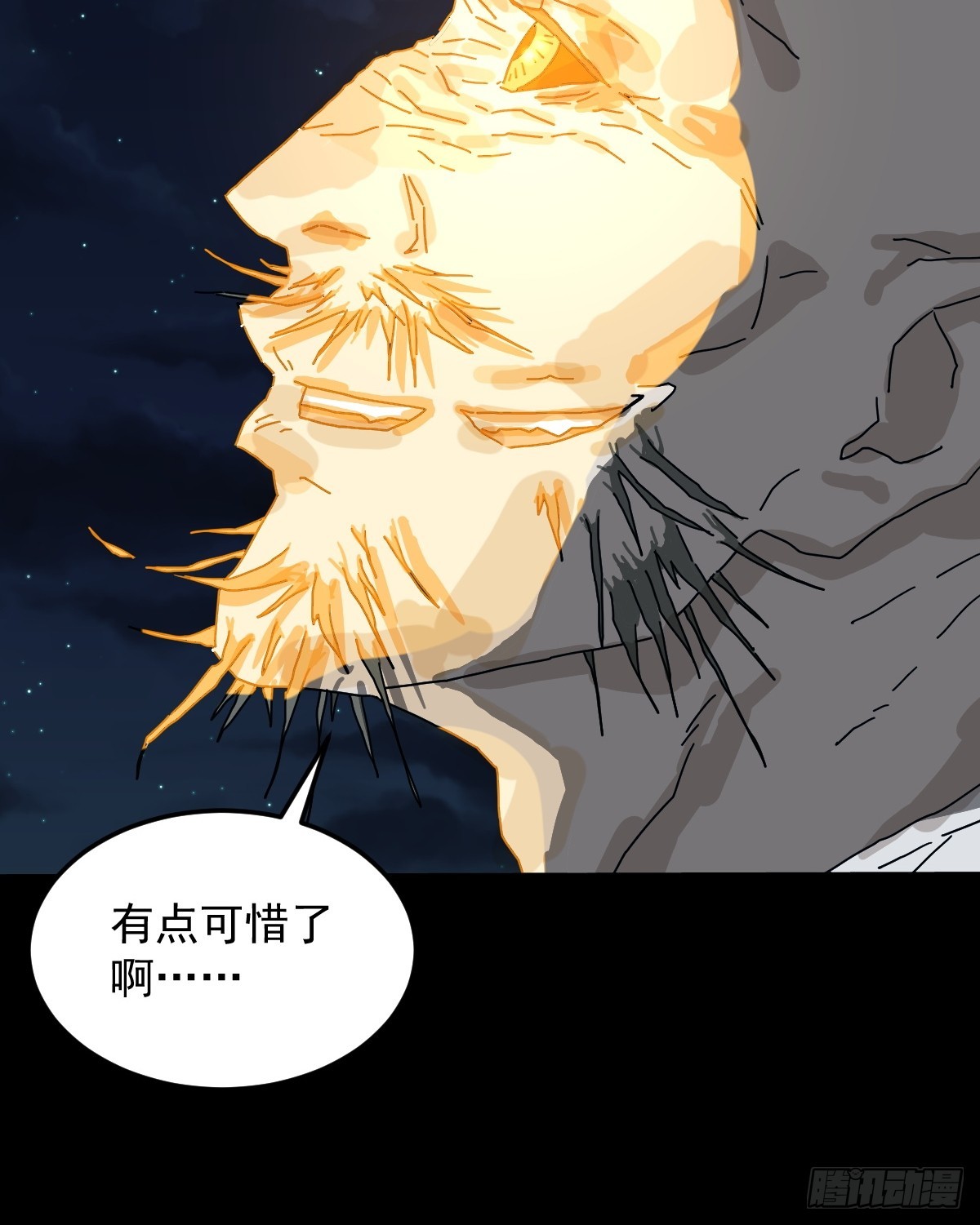 灵堂诡事（十八）(1/2)-第18话