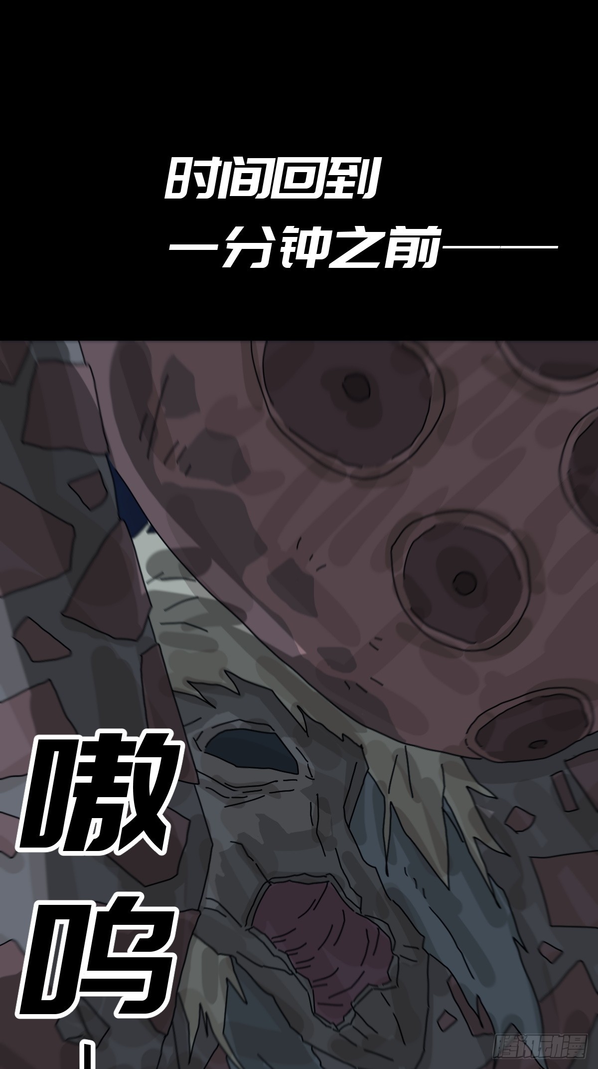 灵堂诡事（十八）(1/2)-第18话