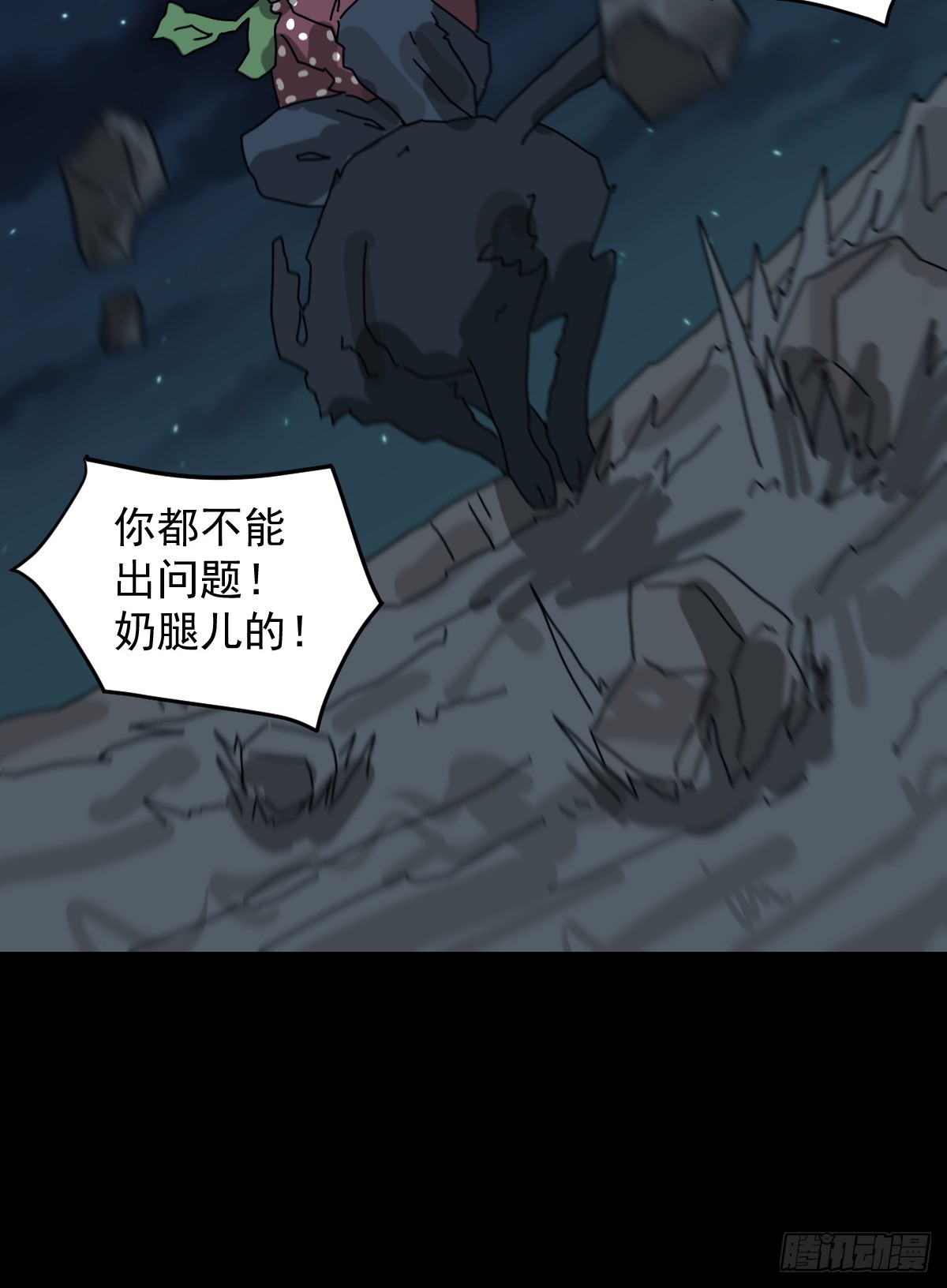 灵堂诡事（十八）(1/2)-第18话