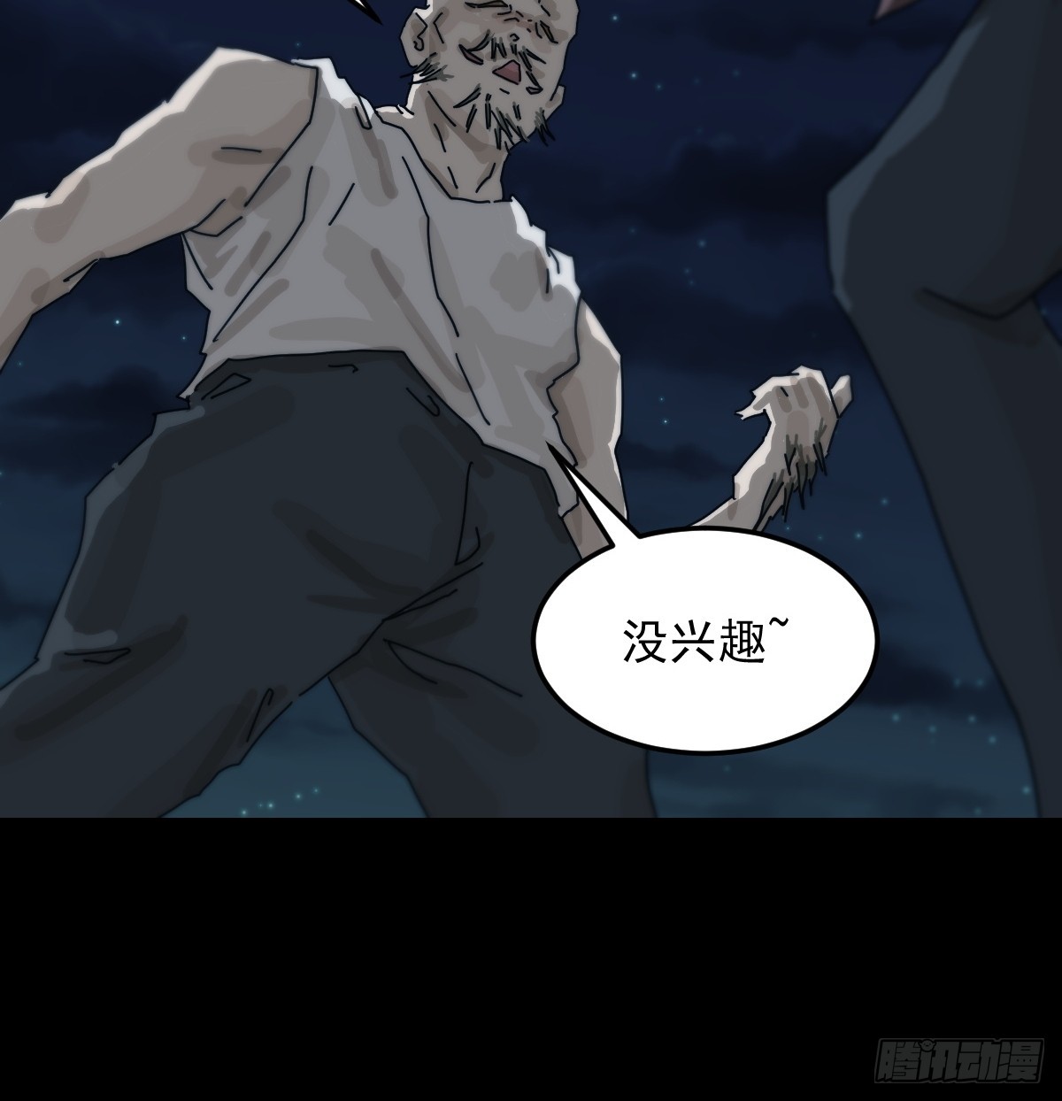 灵堂诡事（十八）(1/2)-第18话