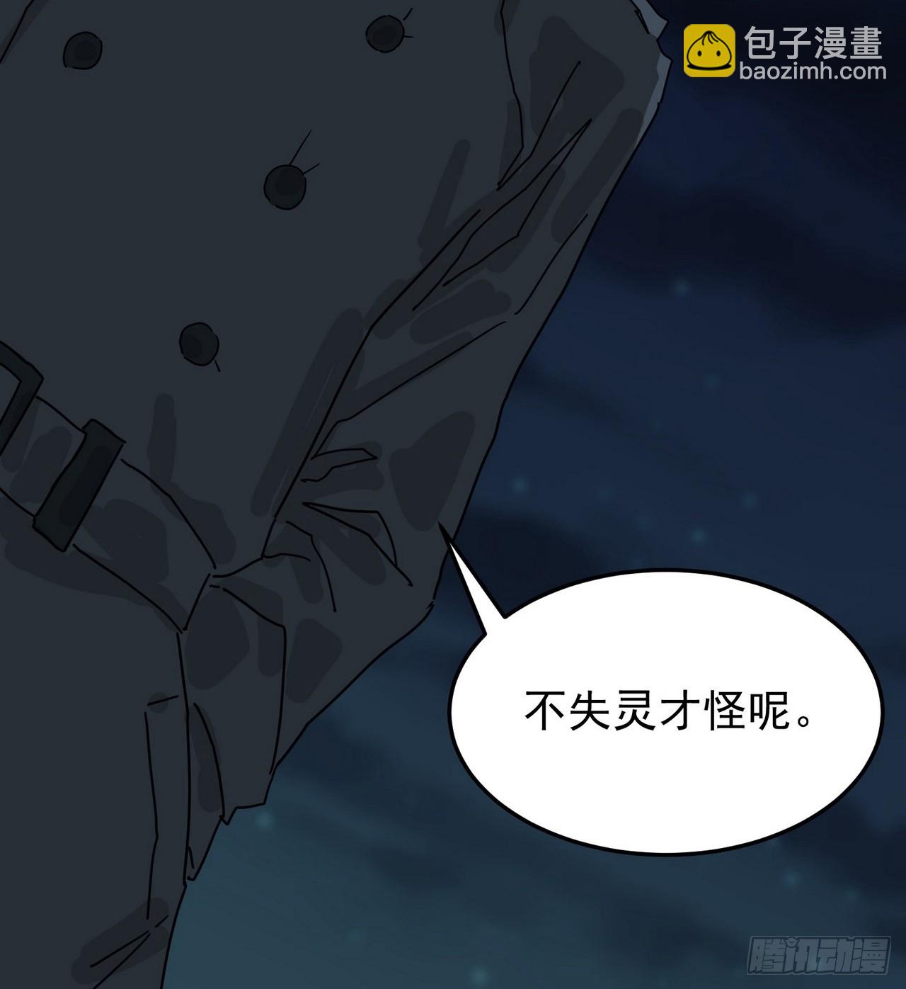 灵堂诡事（二）(1/2)-第2话
