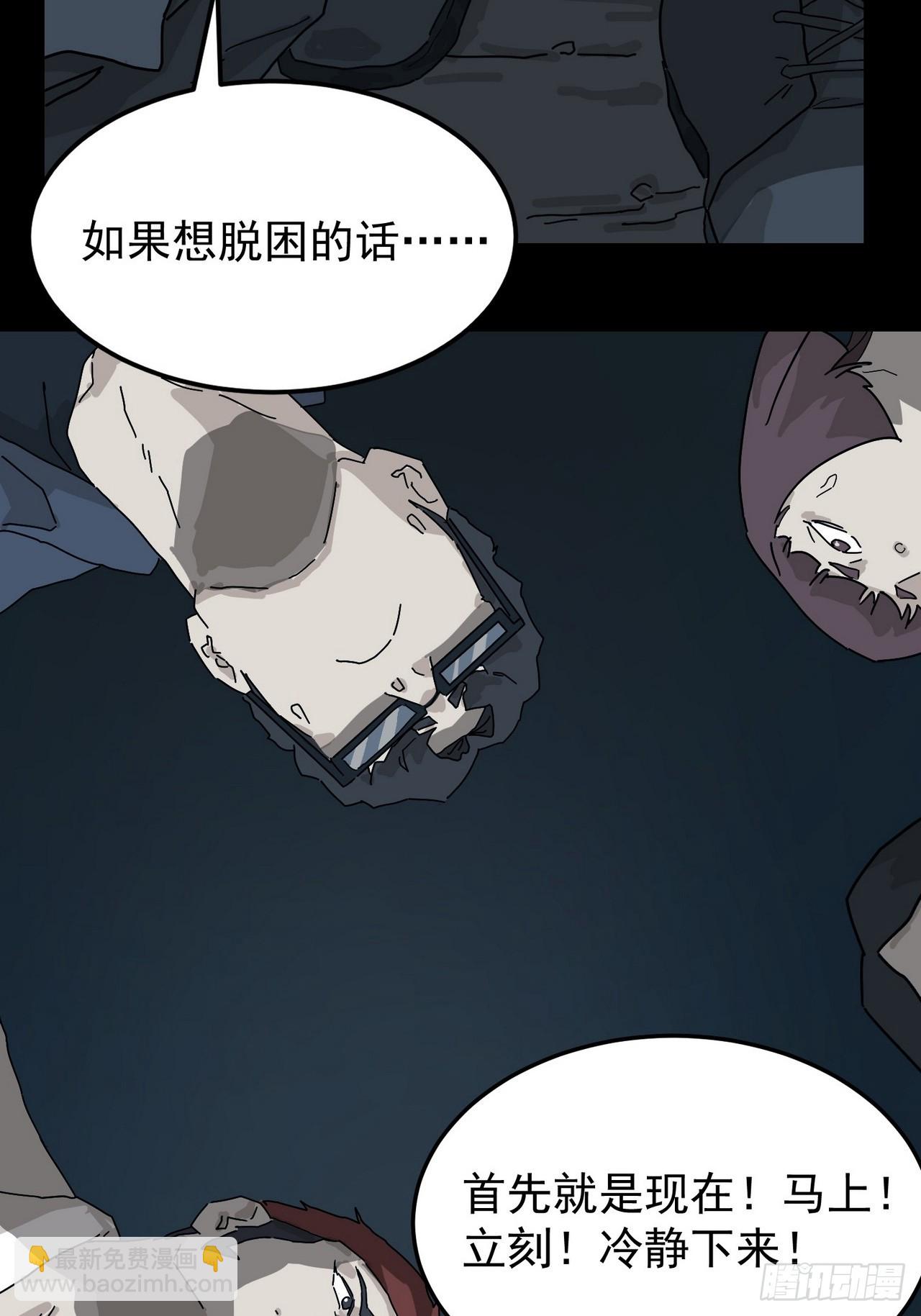 灵堂诡事（二）(1/2)-第2话