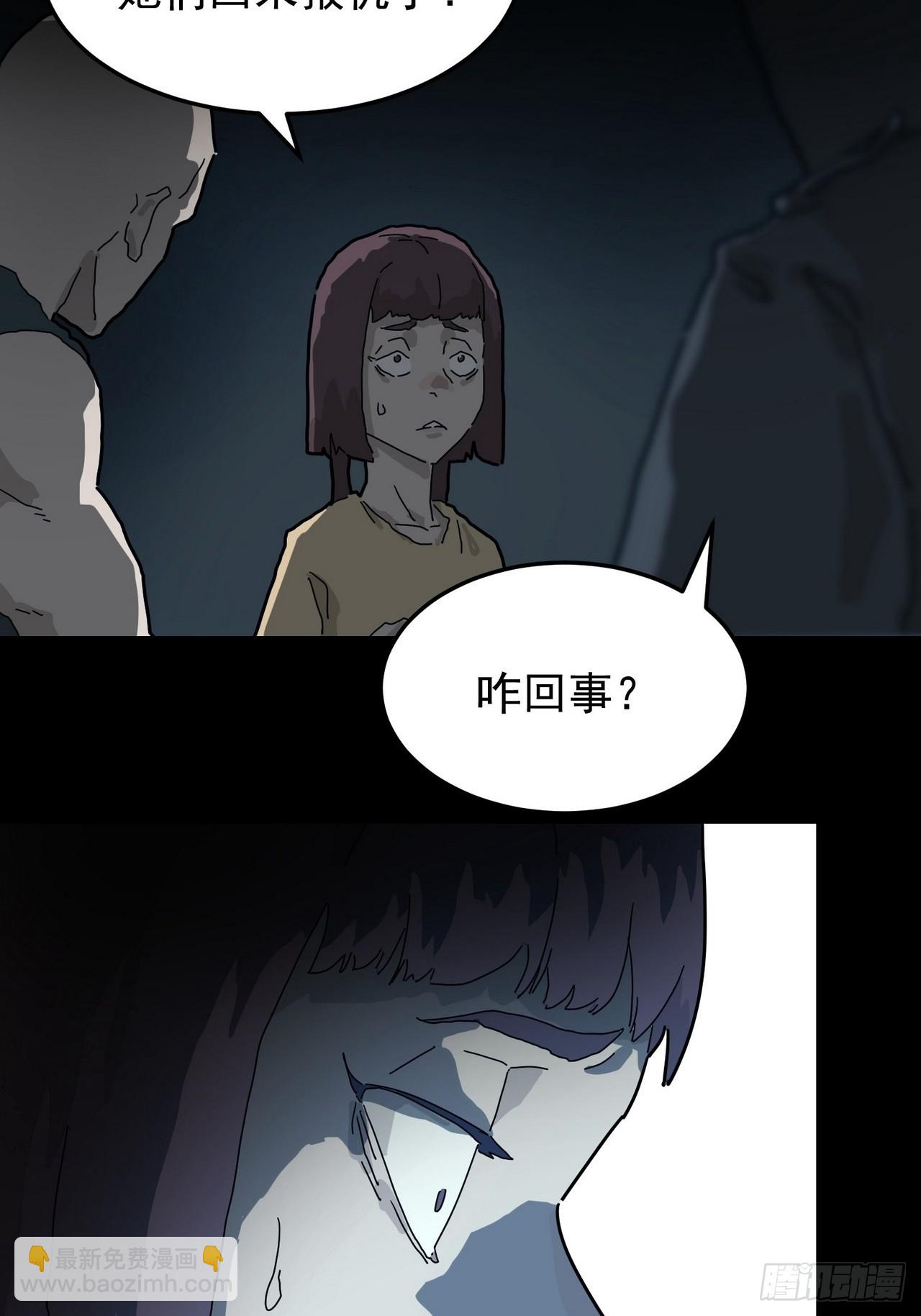 灵堂诡事（二）(1/2)-第2话