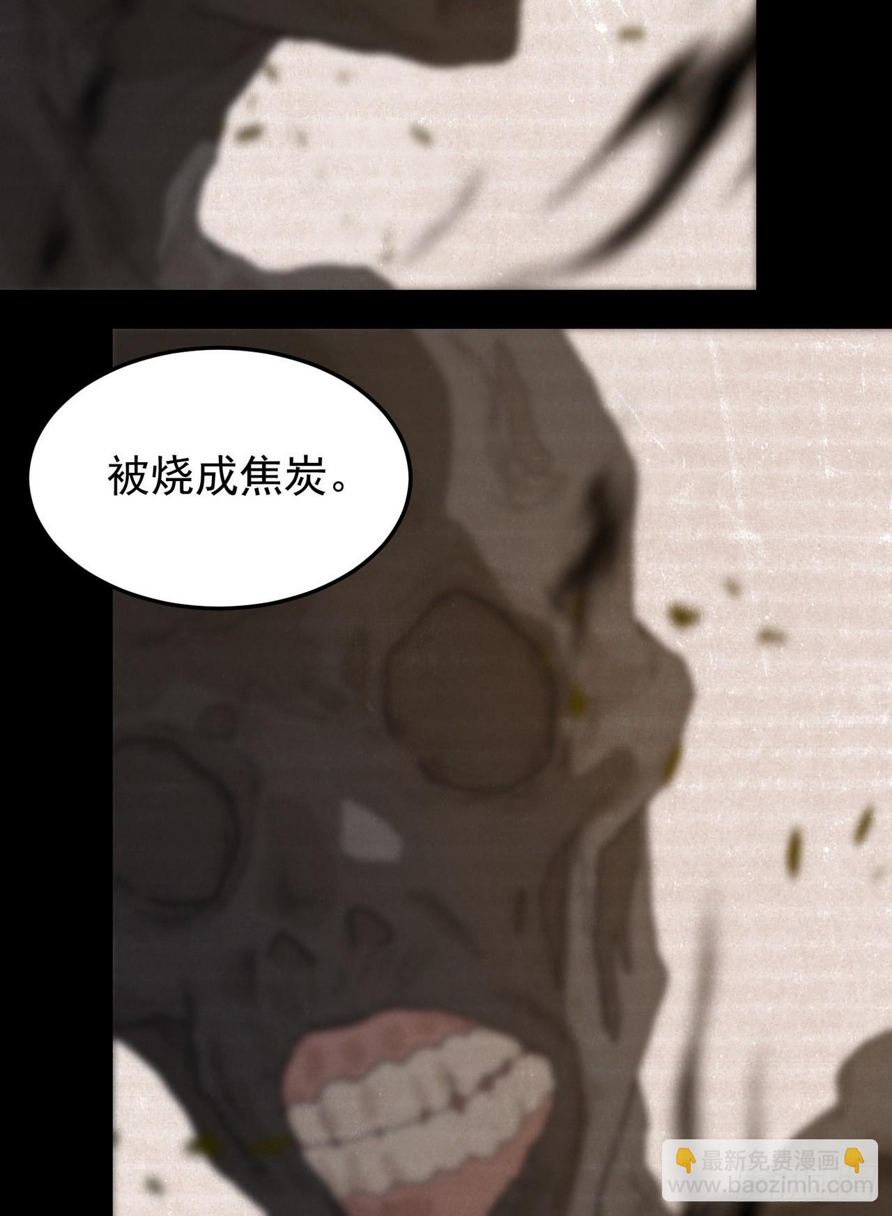 灵堂诡事（二）(1/2)-第2话