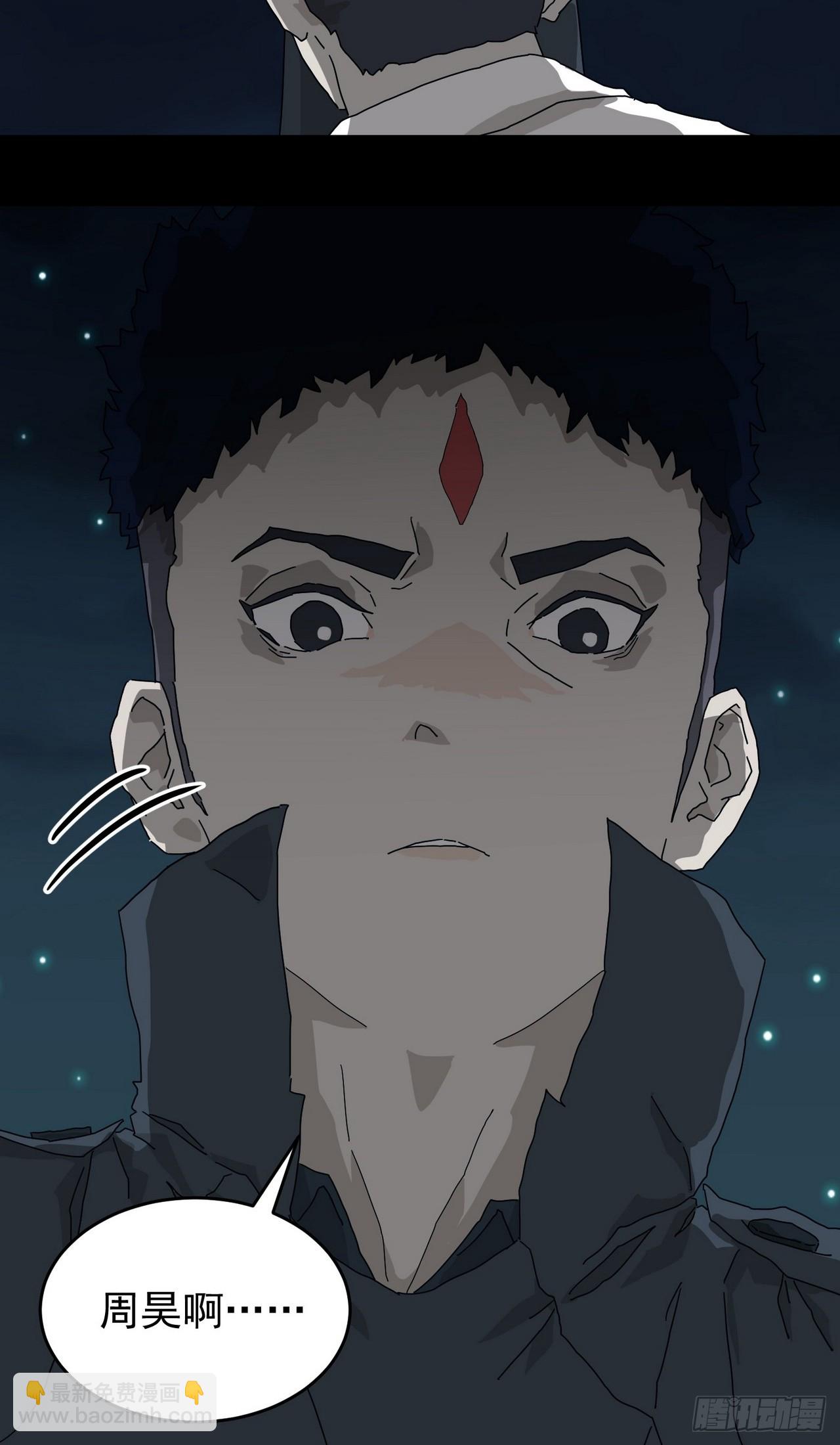 灵堂诡事（二）(1/2)-第2话