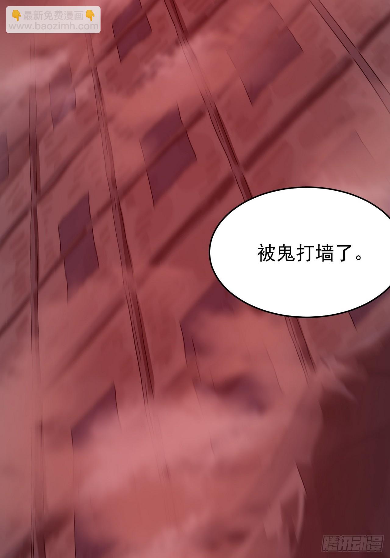 灵堂诡事（二）(1/2)-第2话