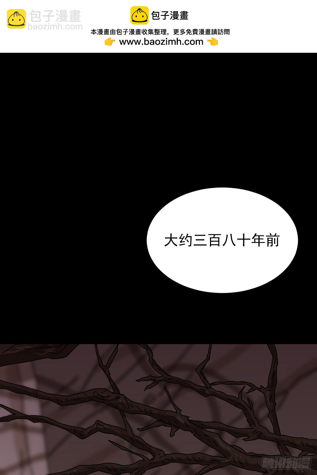 灵堂诡事（二四）-第24话