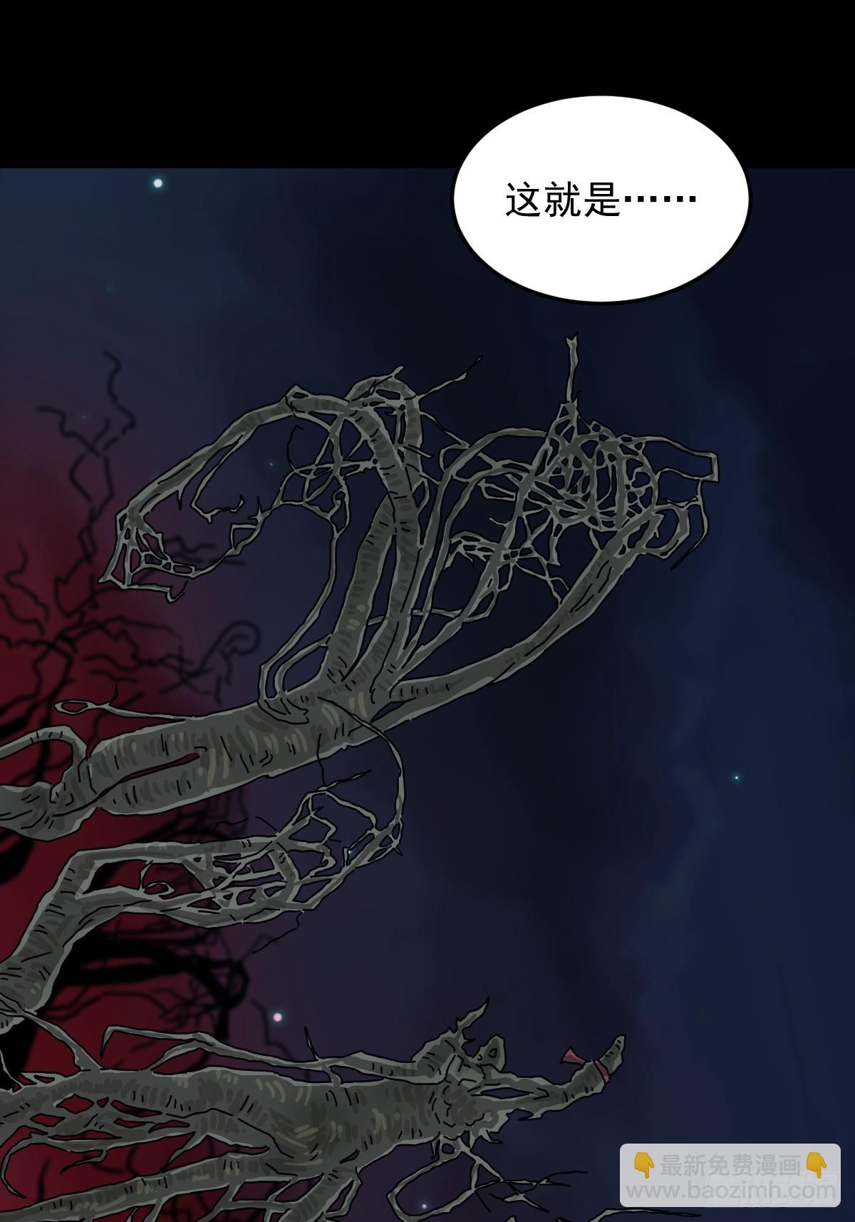 灵堂诡事（二四）-第24话