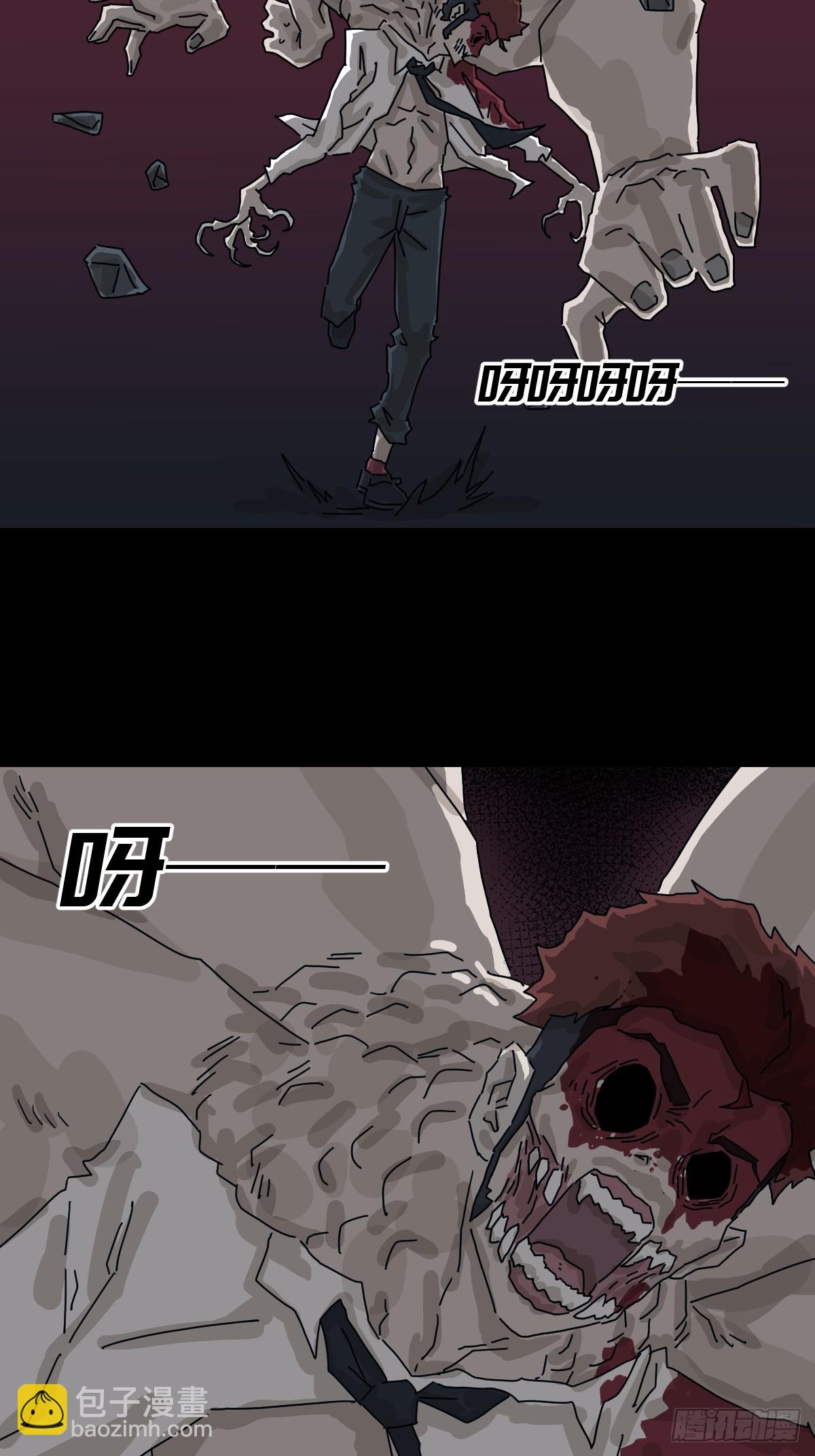 灵堂诡事（二六）-第26话