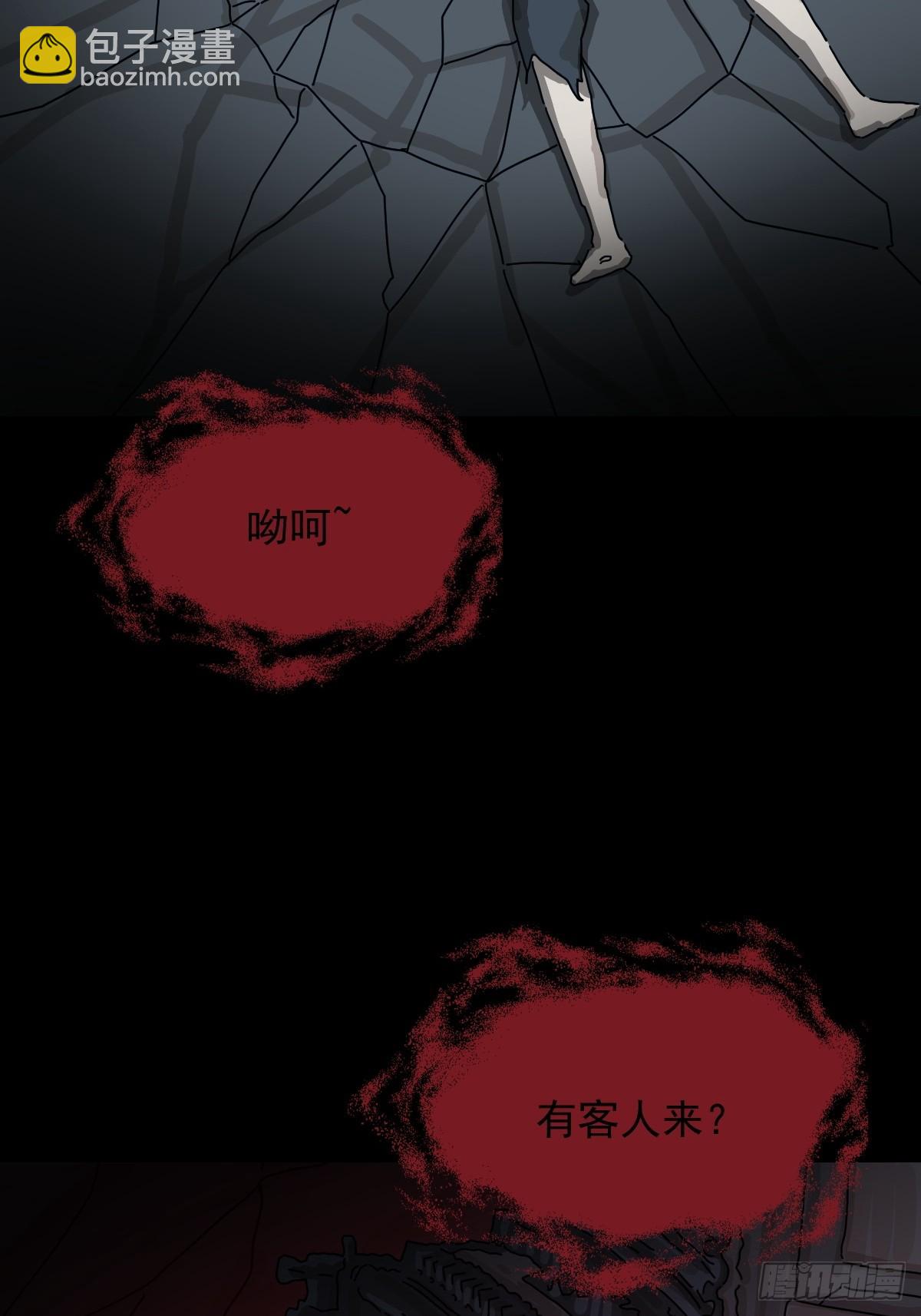 格格出嫁（一）(1/2)-第30话