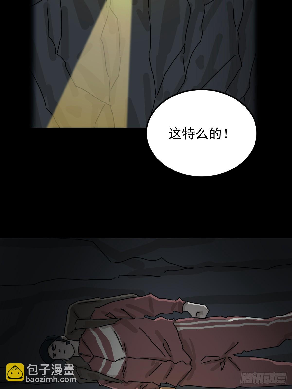 格格出嫁（一）(1/2)-第30话