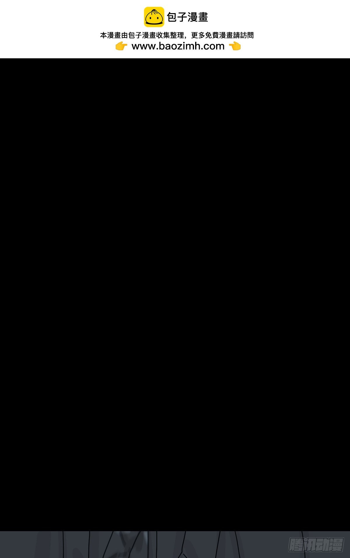 格格出嫁（一）(1/2)-第30话