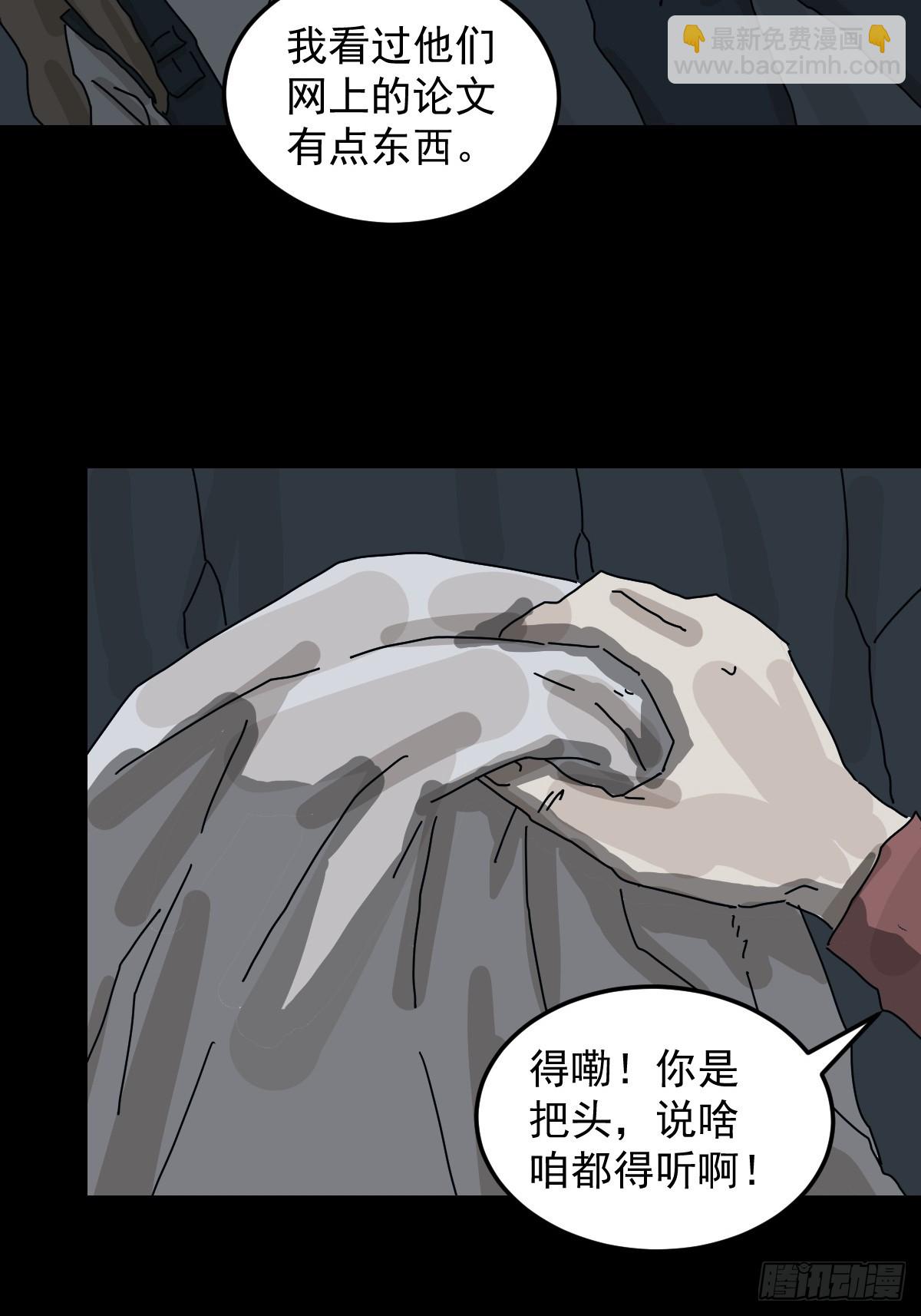 格格出嫁（一）(1/2)-第30话