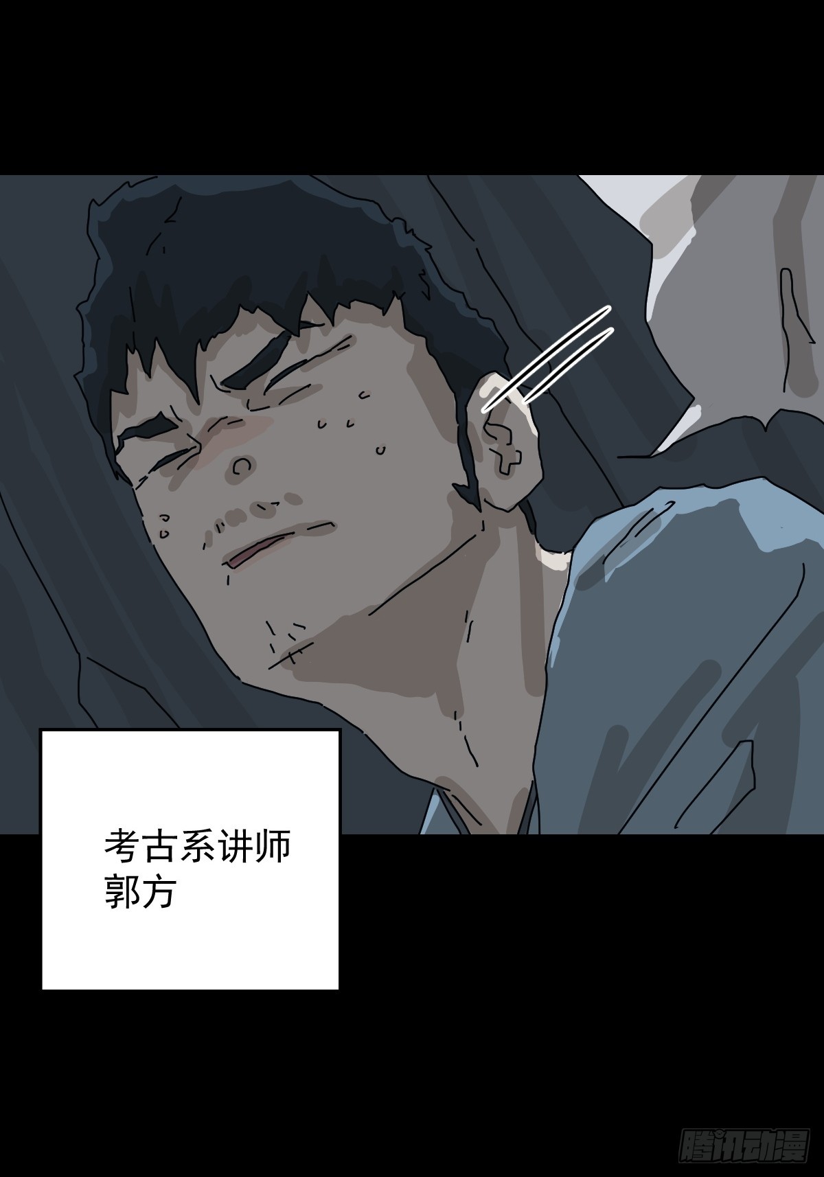 格格出嫁（一）(1/2)-第30话