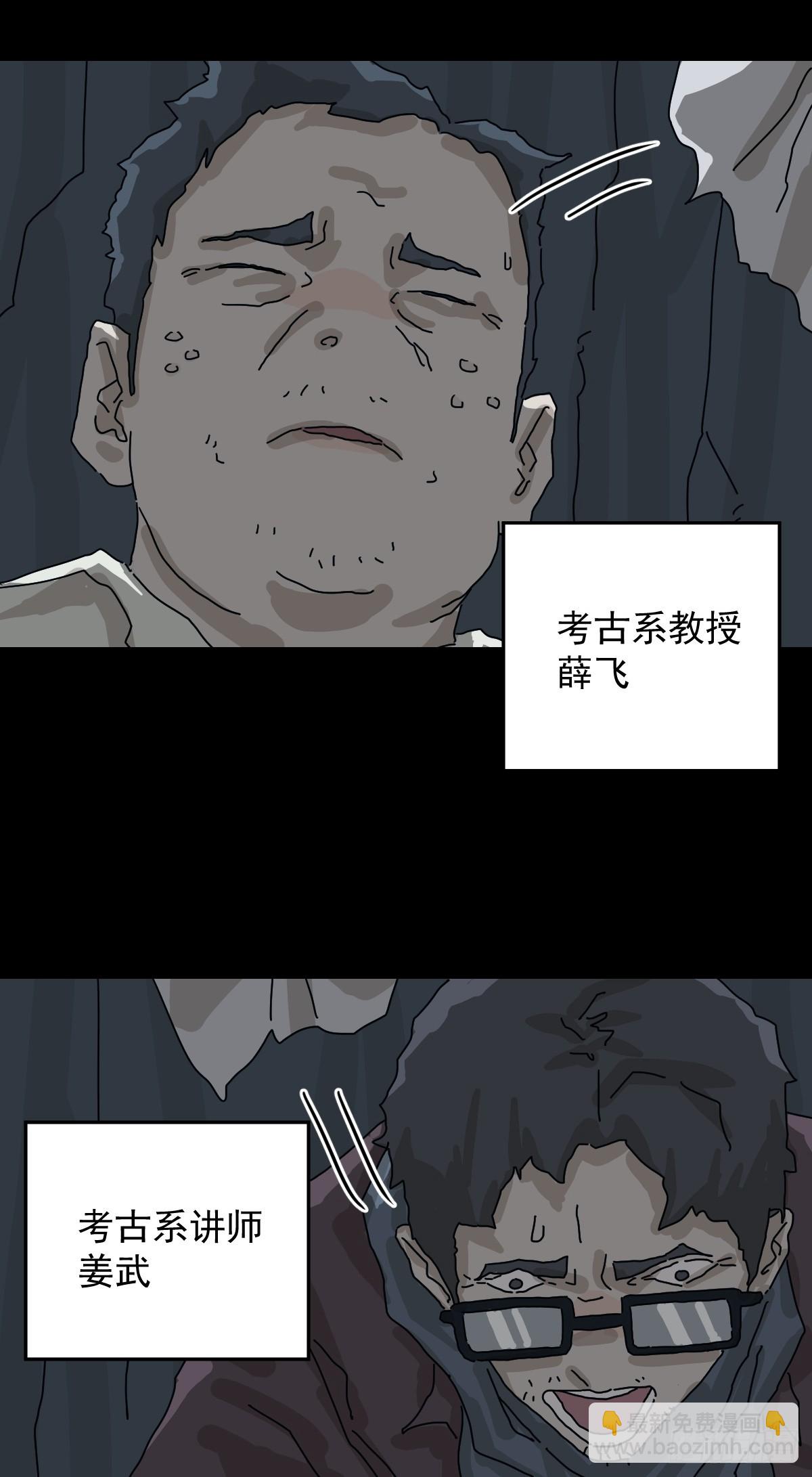 格格出嫁（一）(1/2)-第30话