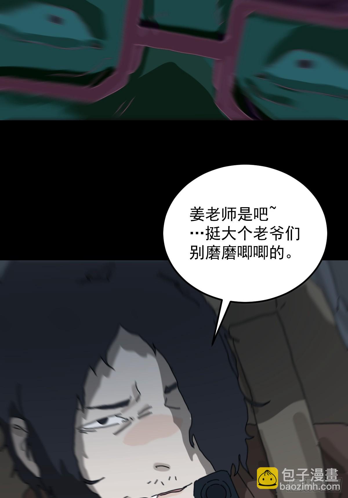 格格出嫁（一）(1/2)-第30话
