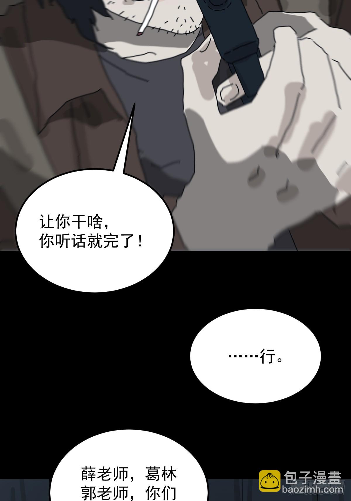 格格出嫁（一）(1/2)-第30话