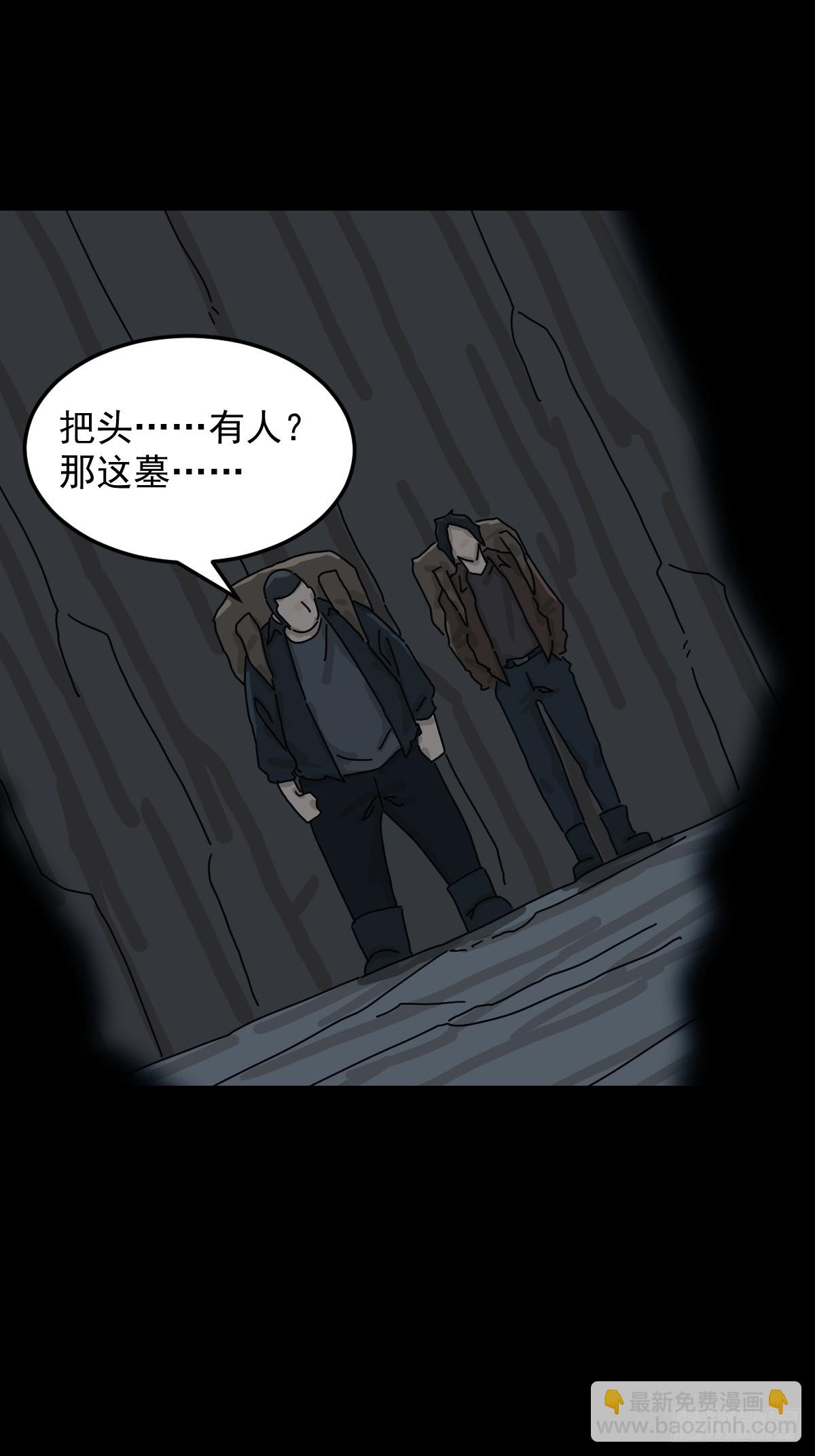 格格出嫁（一）(1/2)-第30话