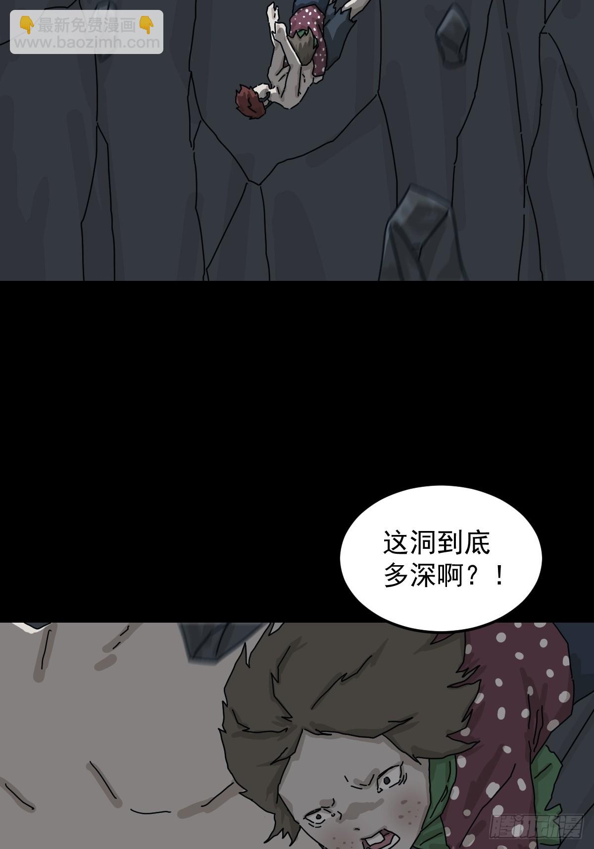 格格出嫁（一）(1/2)-第30话