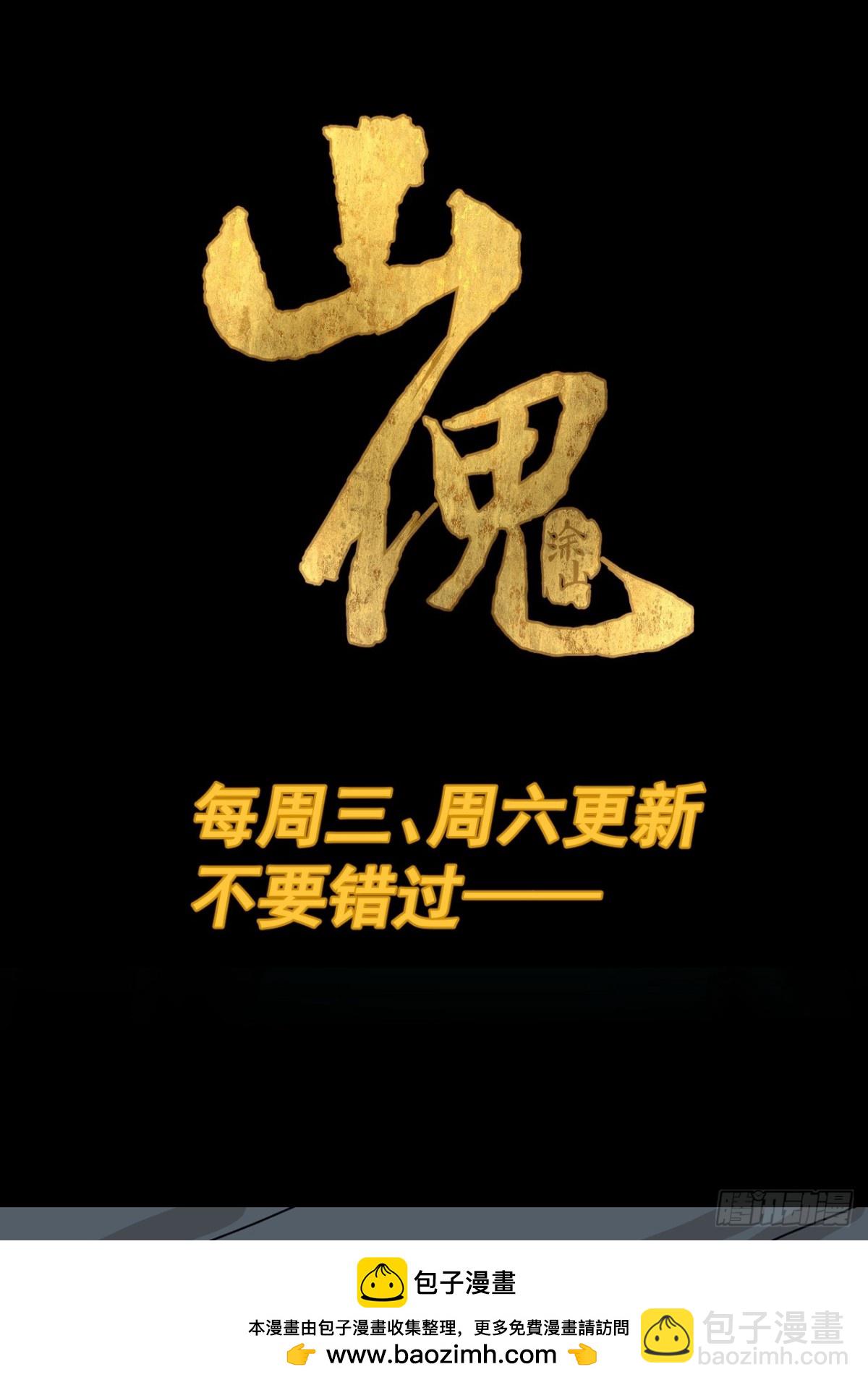 格格出嫁（一）(1/2)-第30话