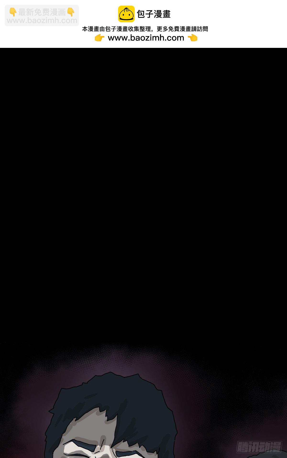 格格出嫁（五）(1/2)-第34话