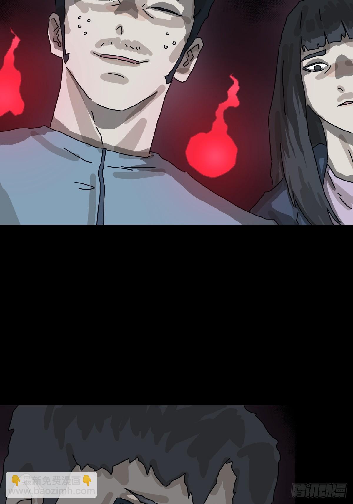 格格出嫁（五）(1/2)-第34话