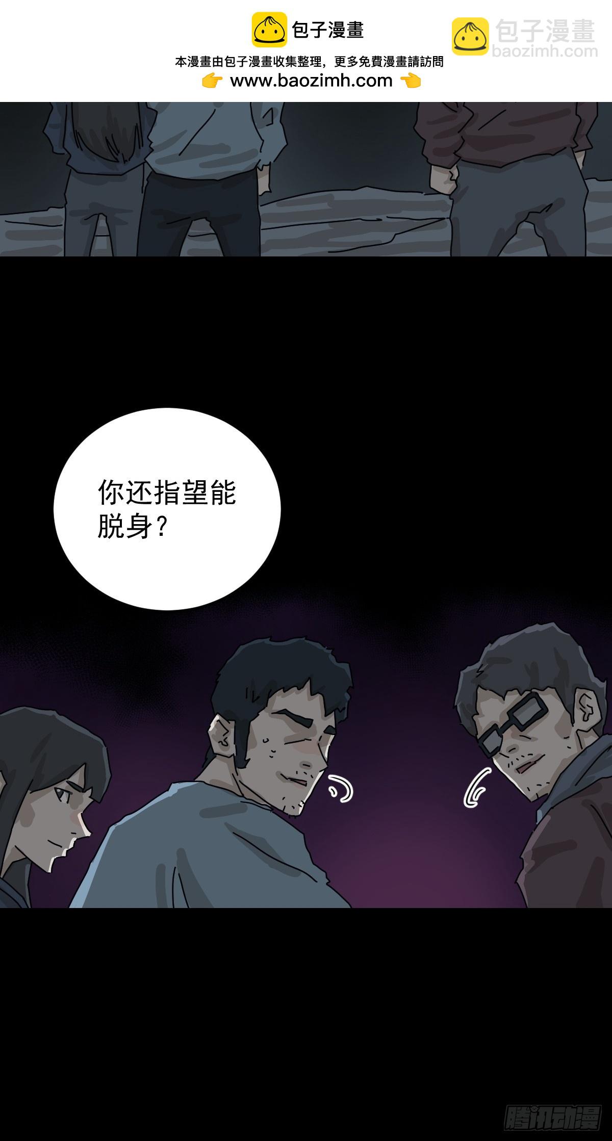 格格出嫁（五）(1/2)-第34话