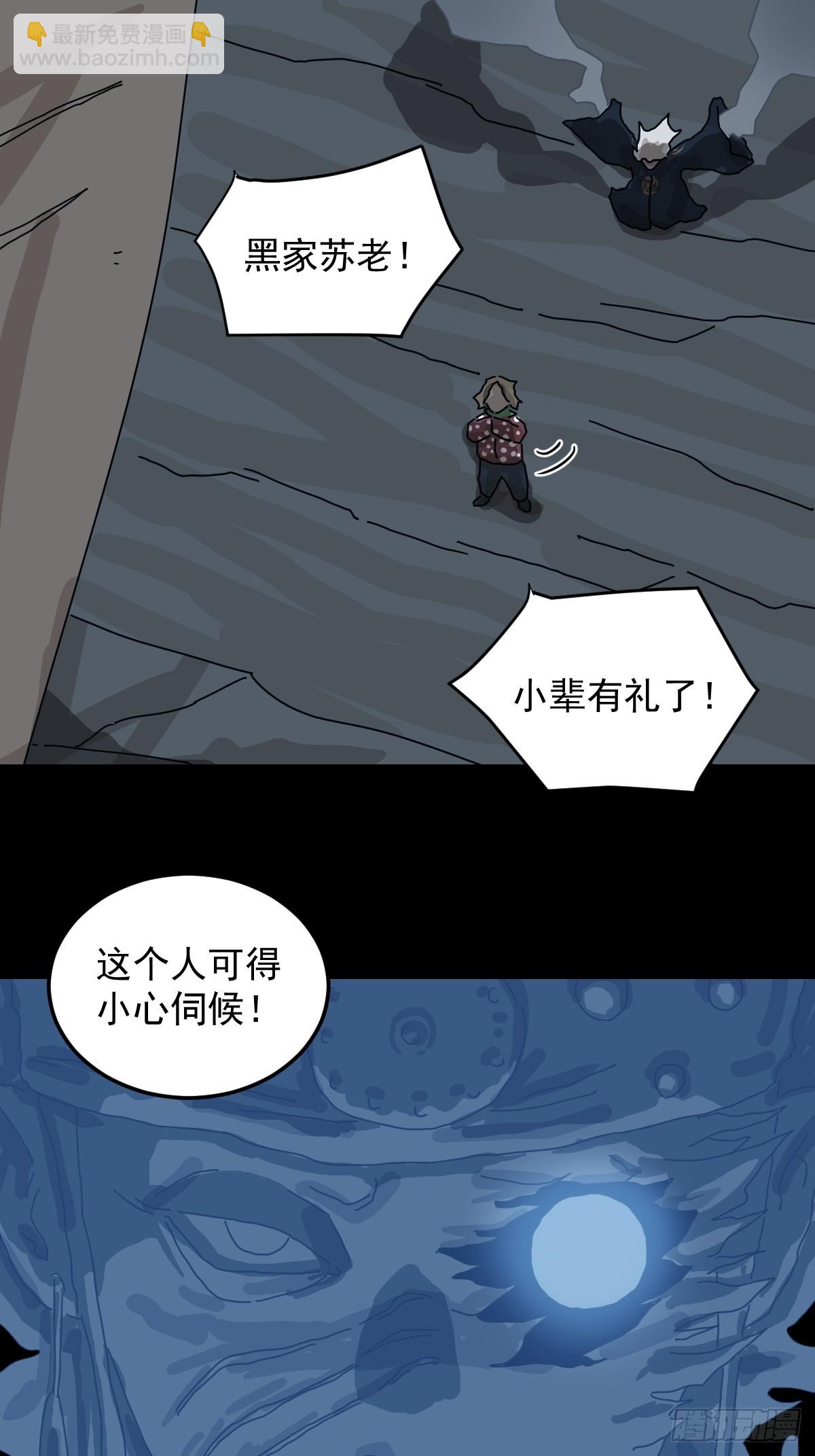 格格出嫁（七）(1/2)-第36话
