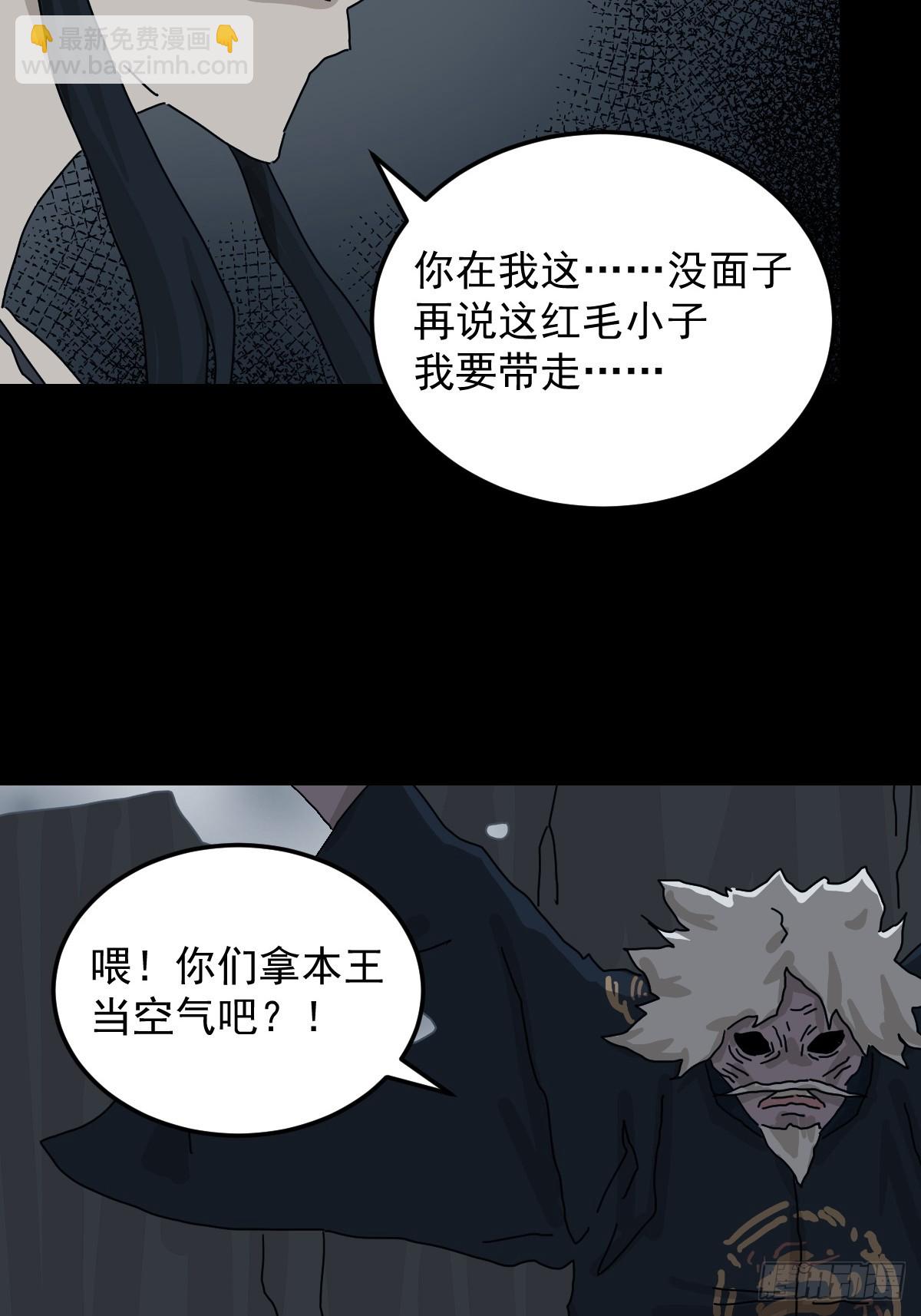 格格出嫁（七）(1/2)-第36话