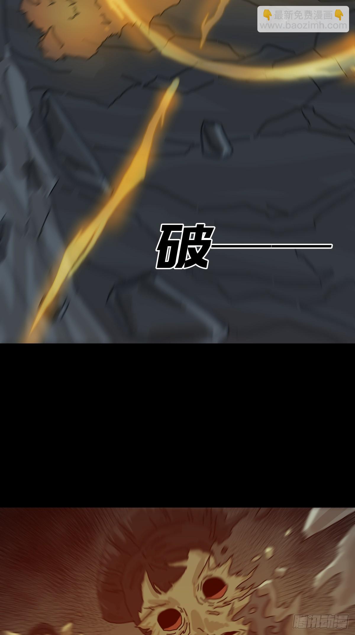 格格出嫁（七）(1/2)-第36话